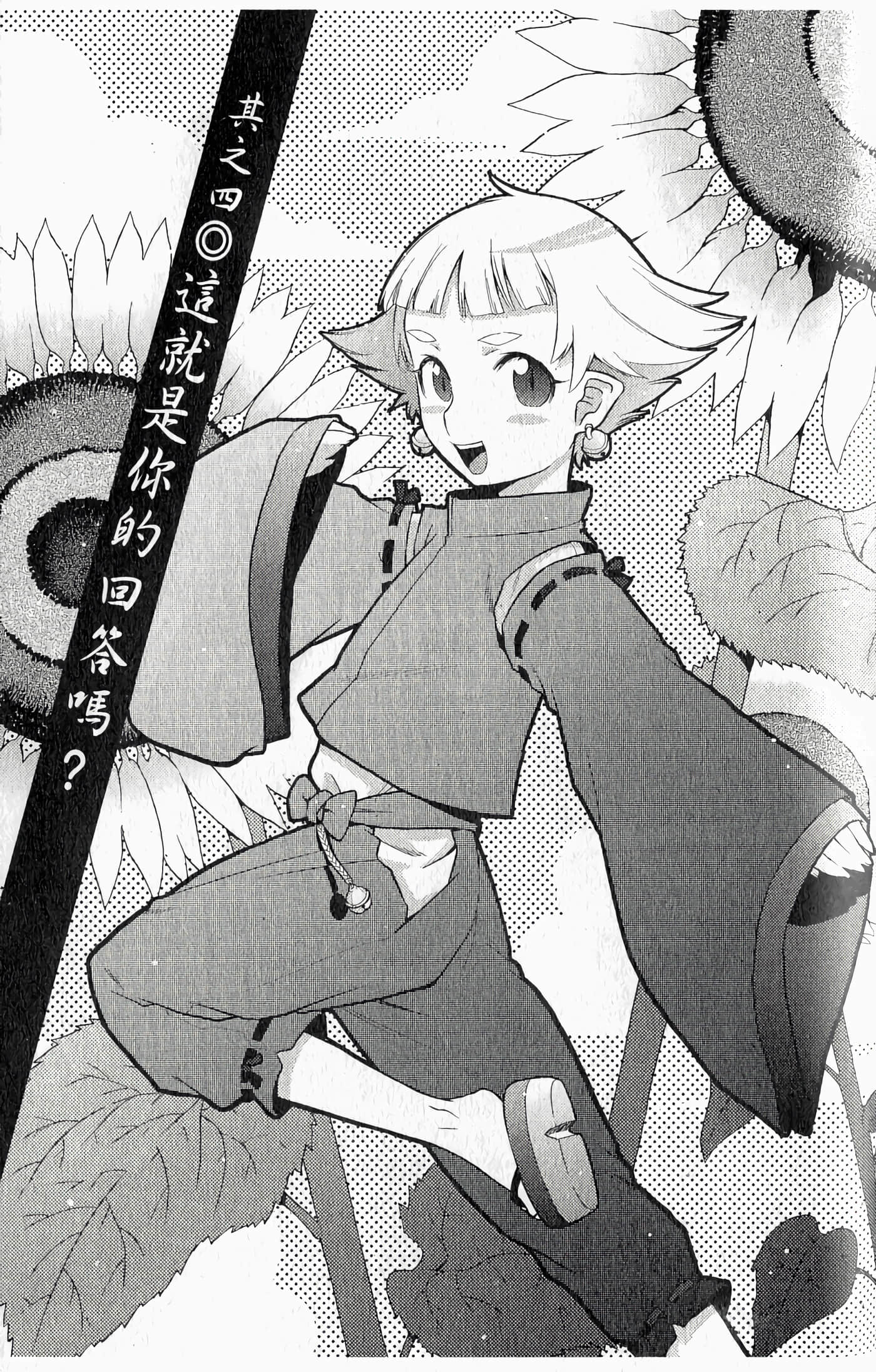 第 105 页