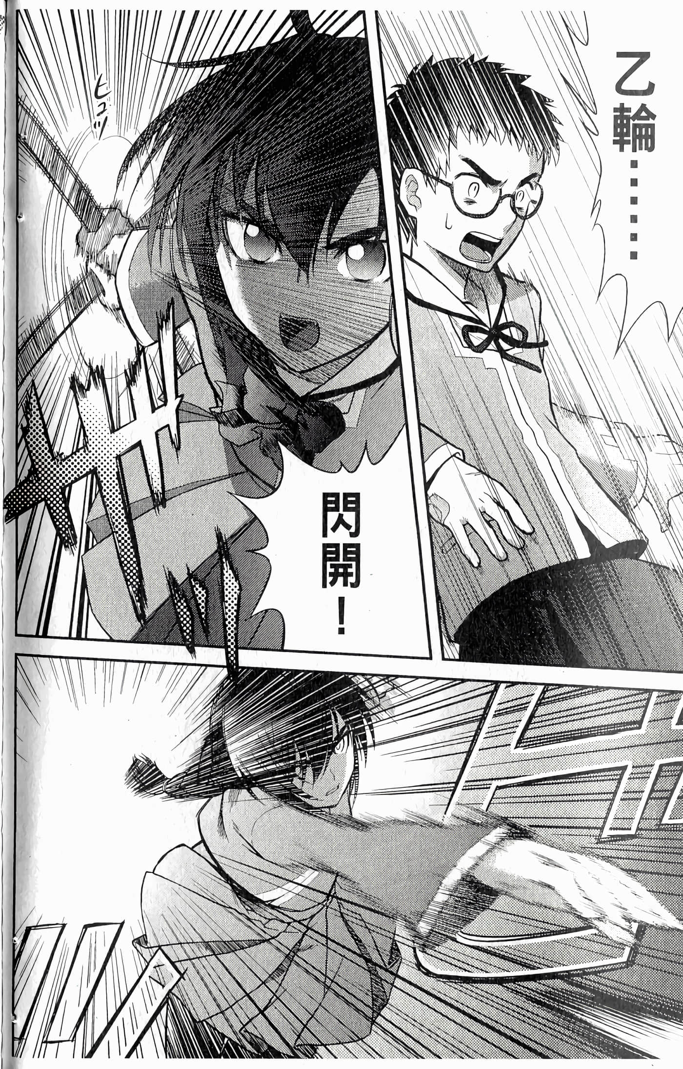 第 106 页