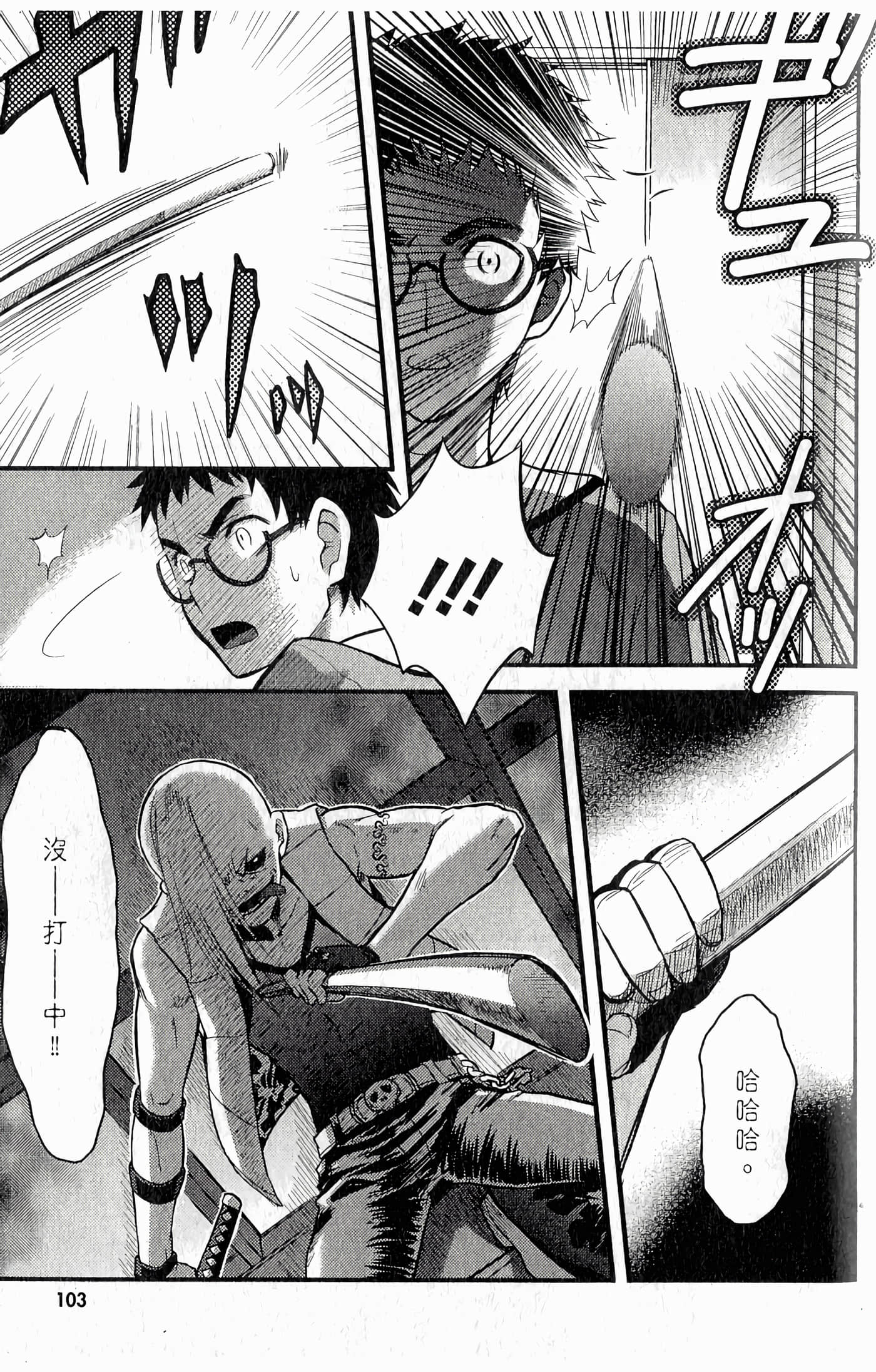 第 107 页