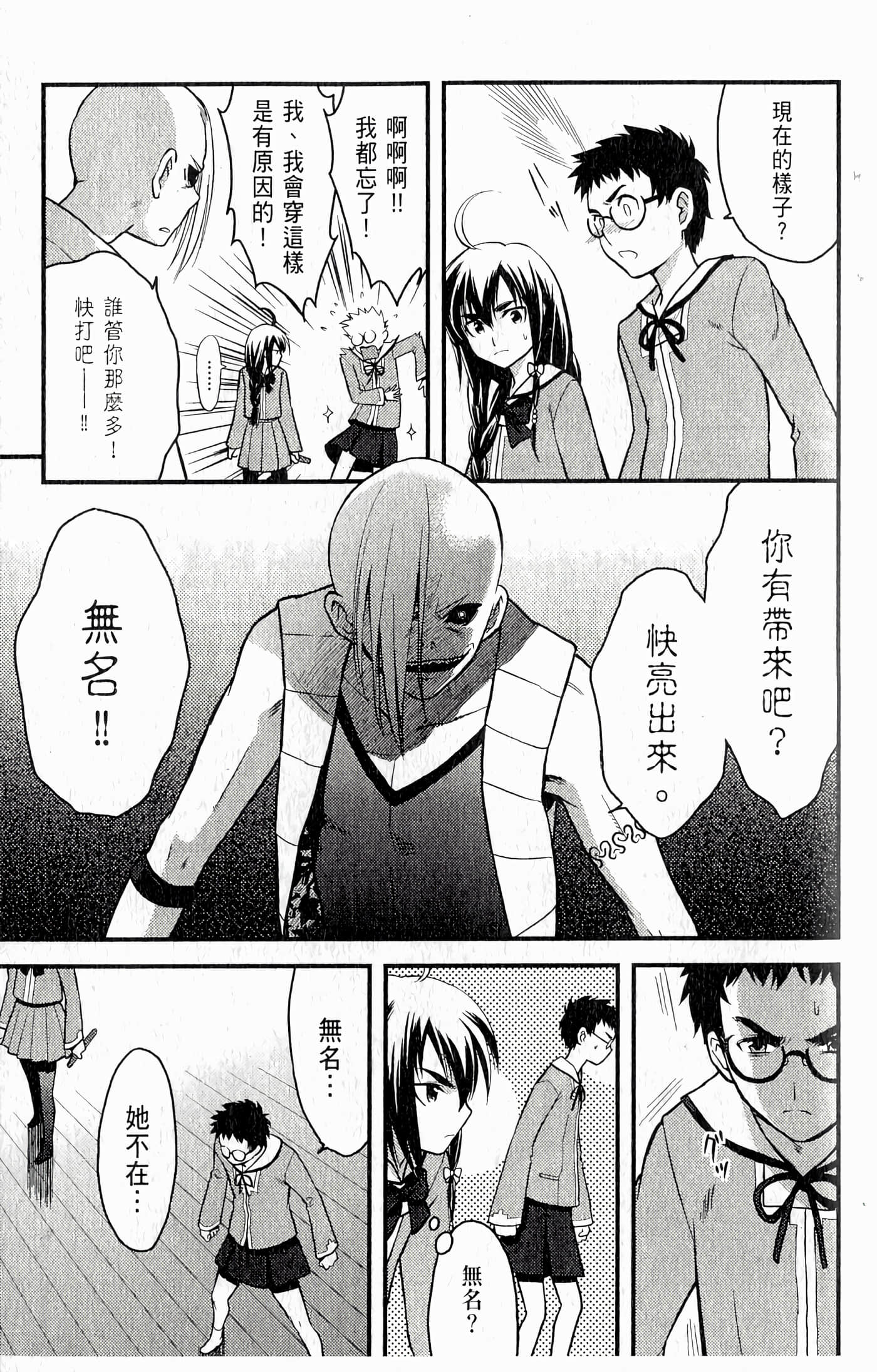 第 109 页