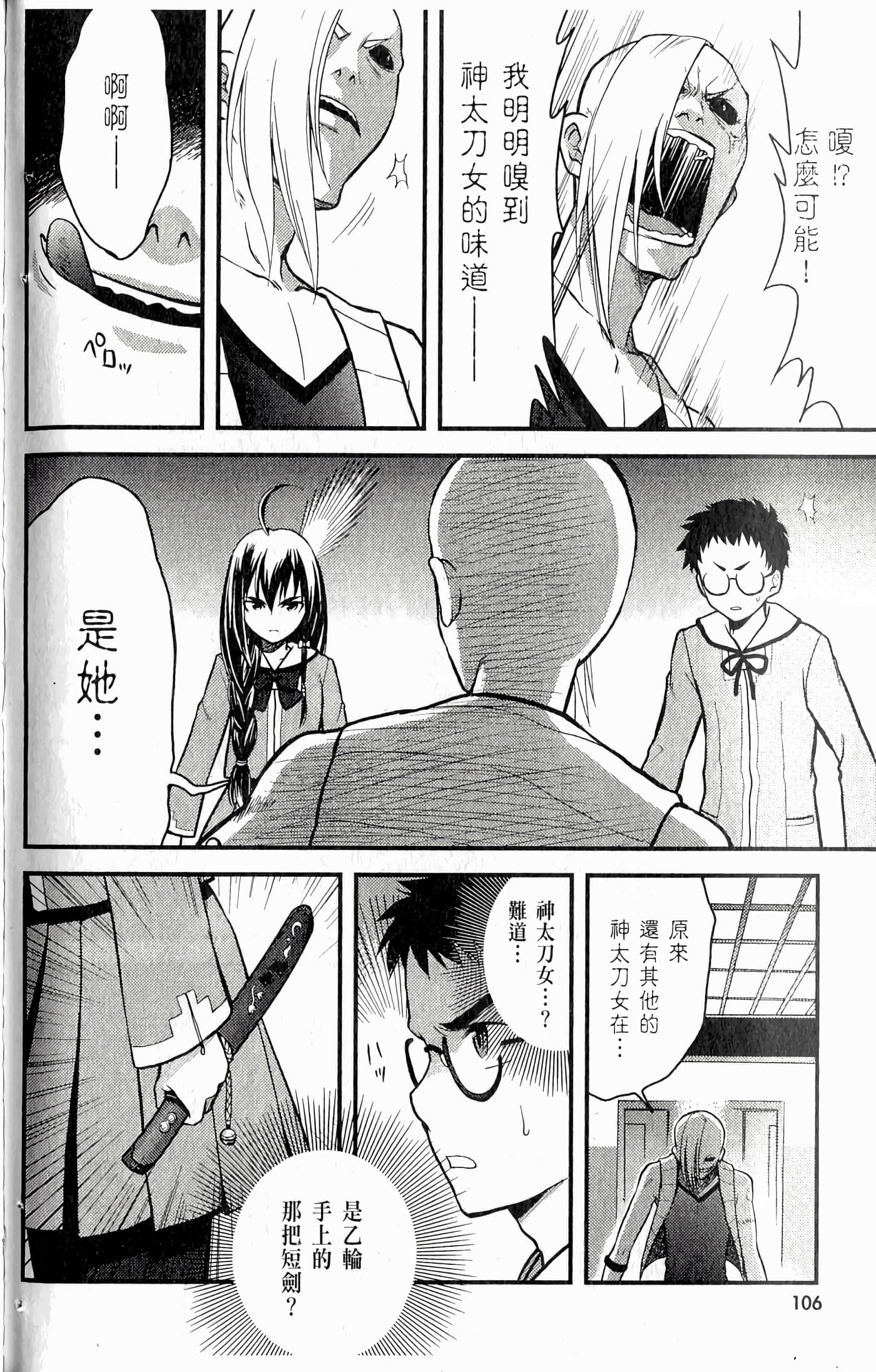 第 110 页