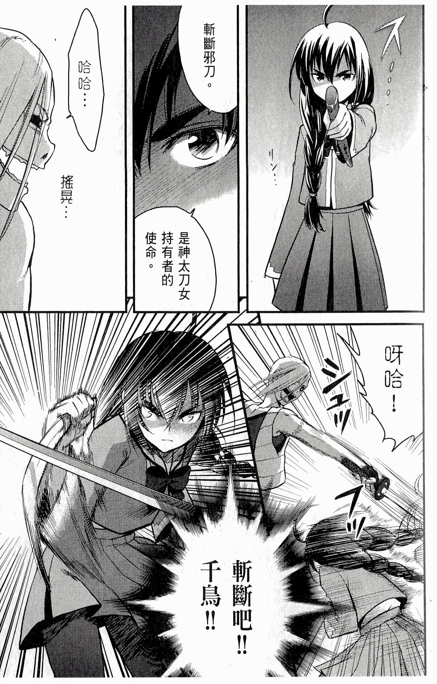 第 111 页