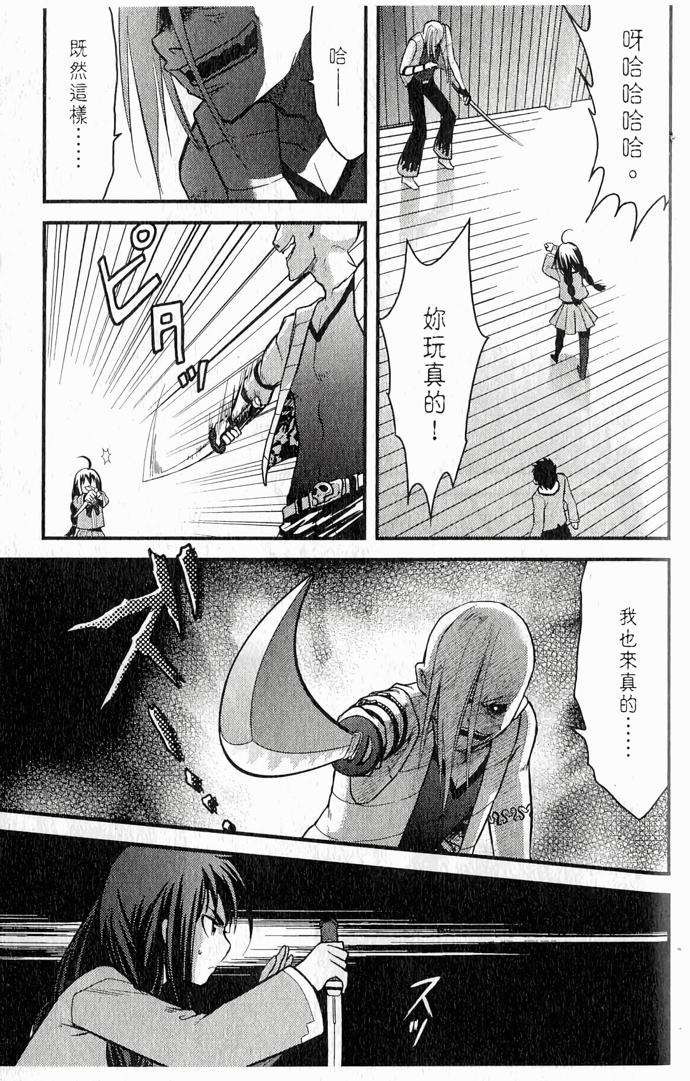 第 113 页