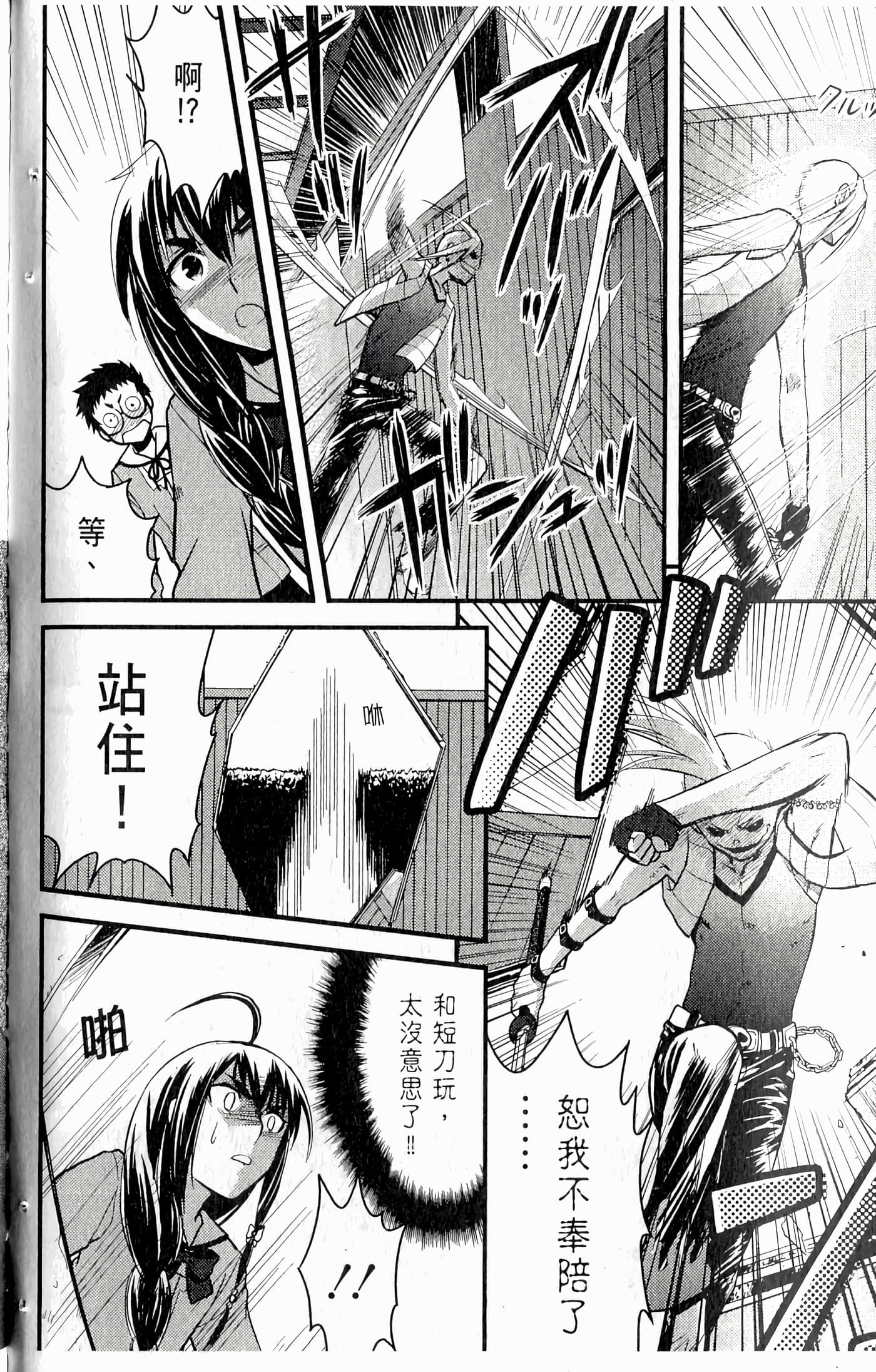 第 114 页