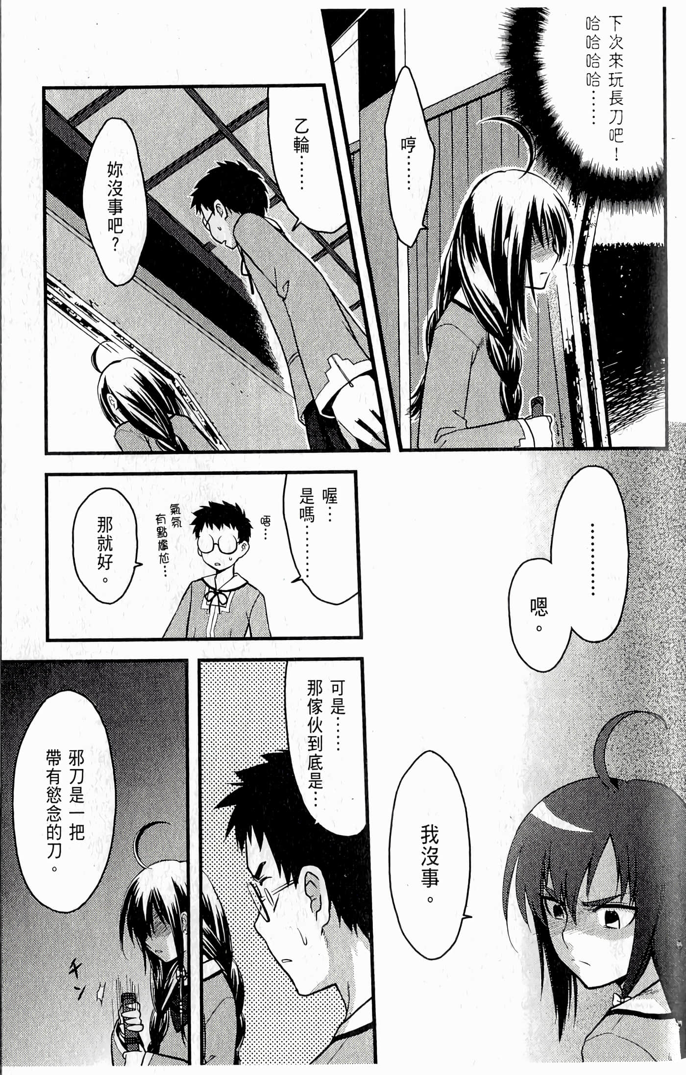 第 115 页