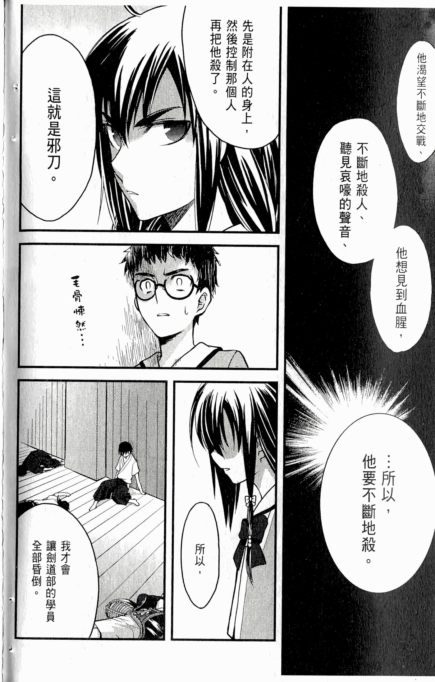 第 116 页
