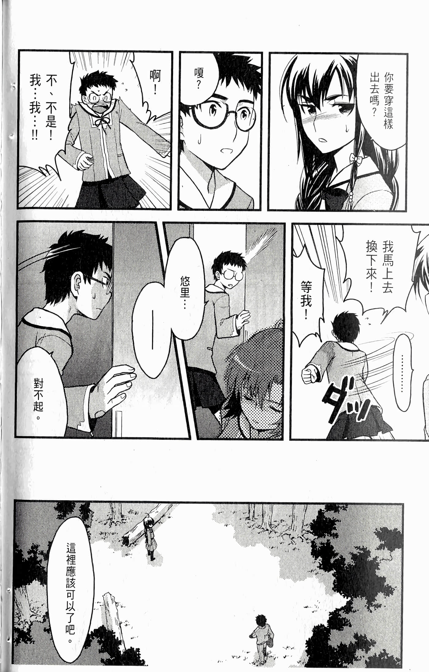 第 118 页