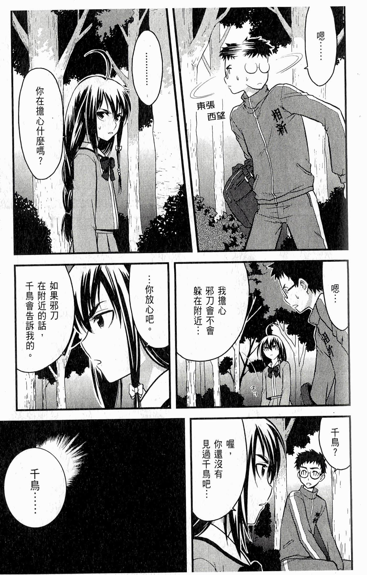 第 119 页