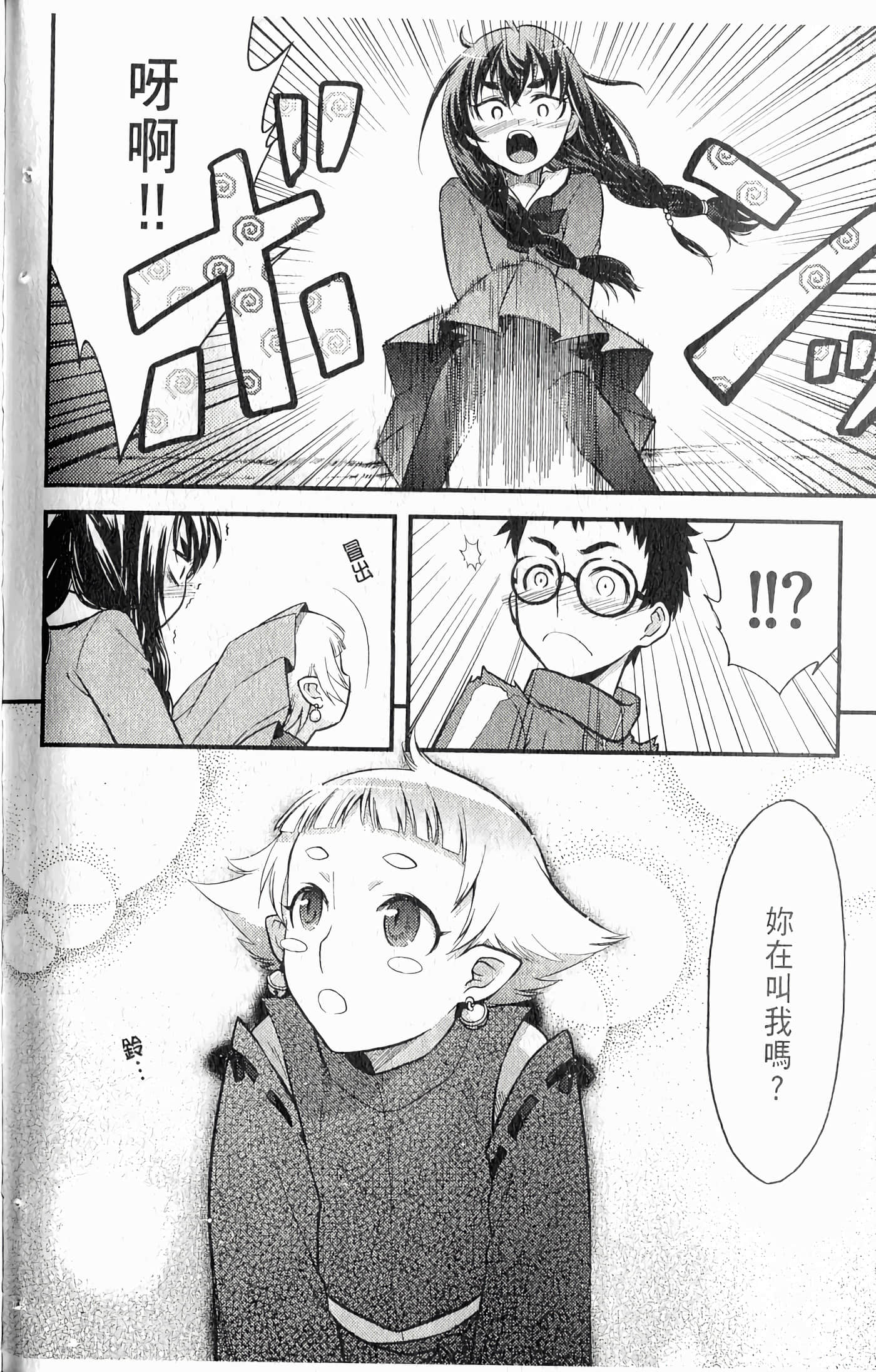 第 120 页