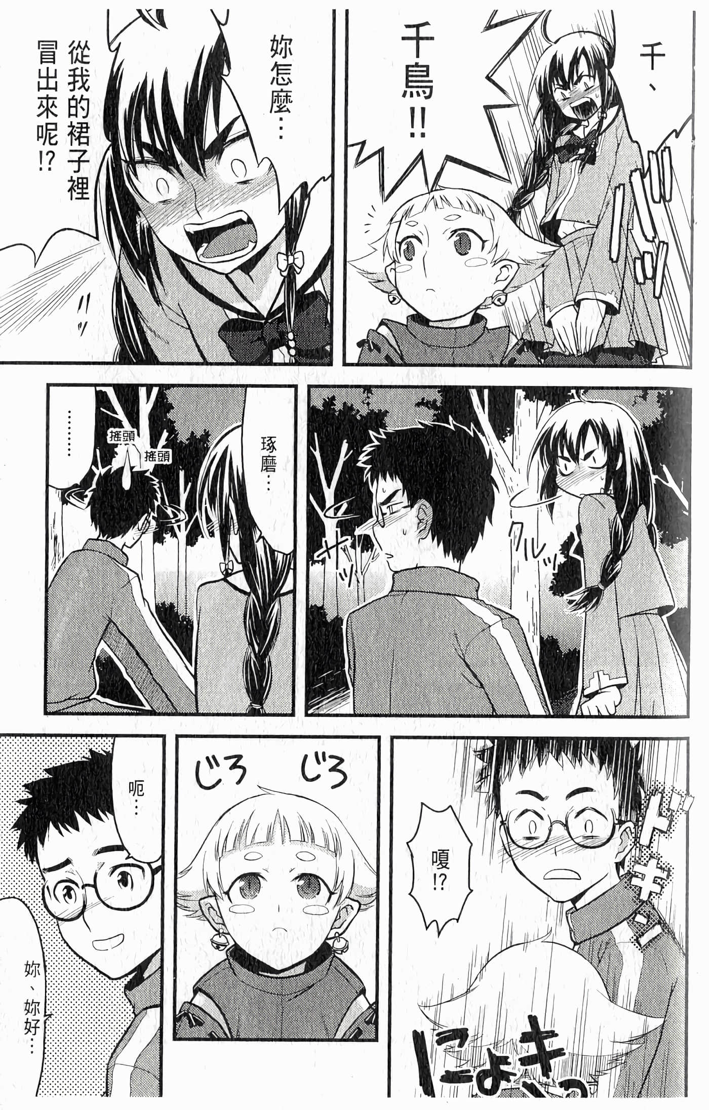 第 121 页