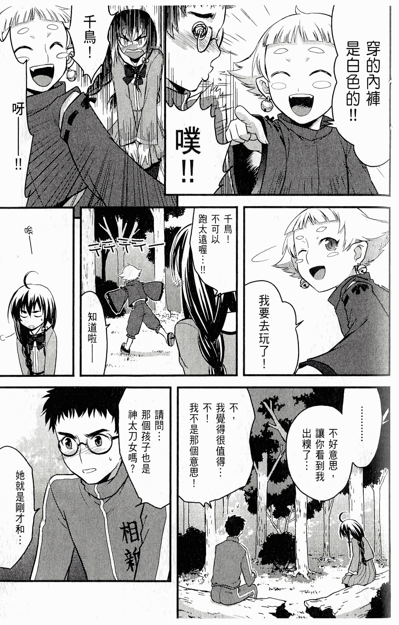 第 123 页