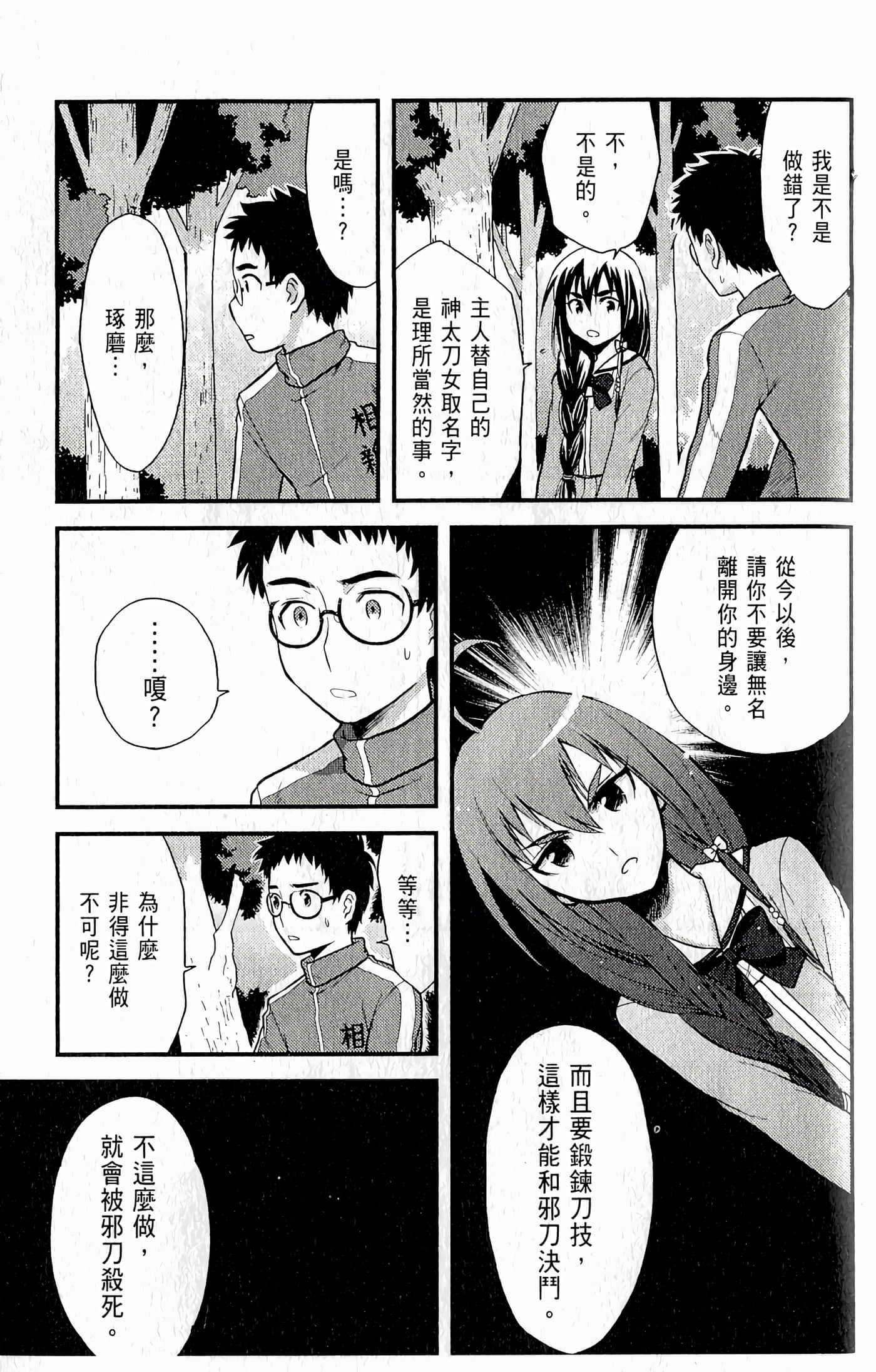 第 125 页