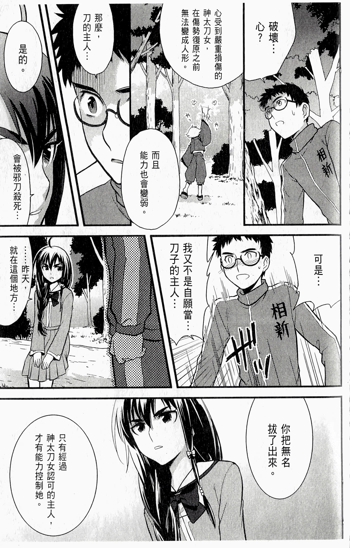 第 127 页
