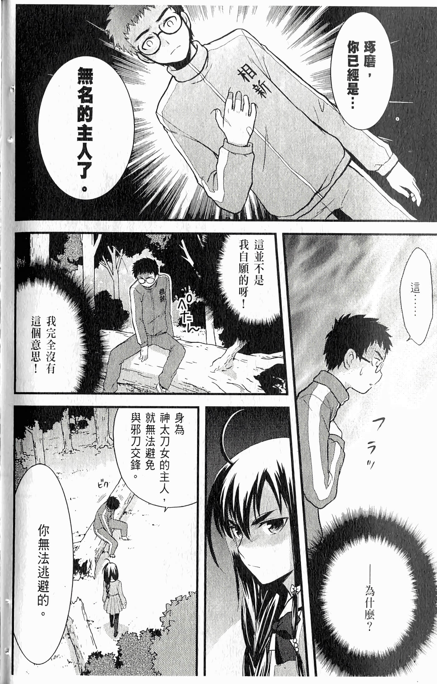第 128 页