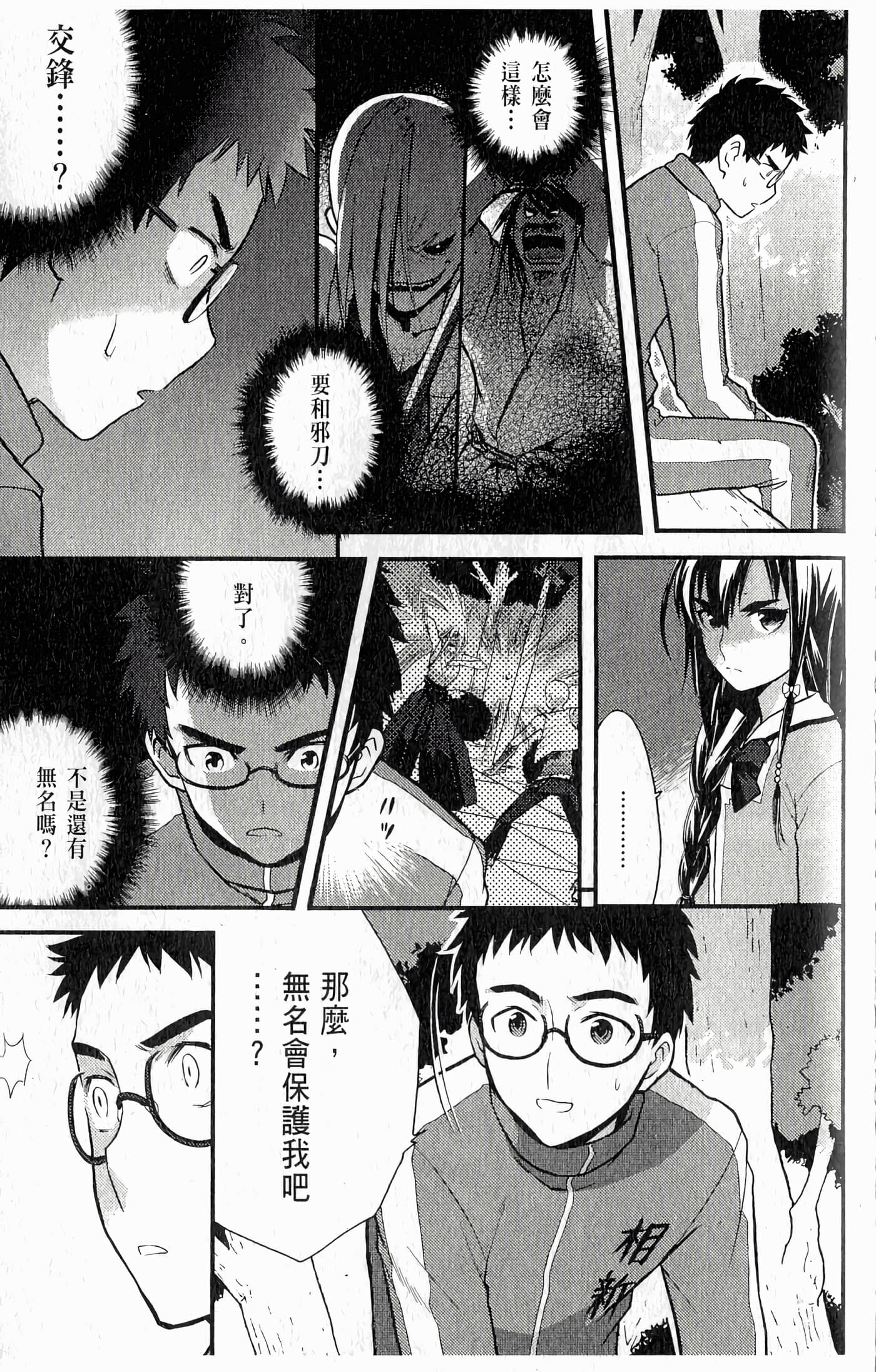 第 129 页