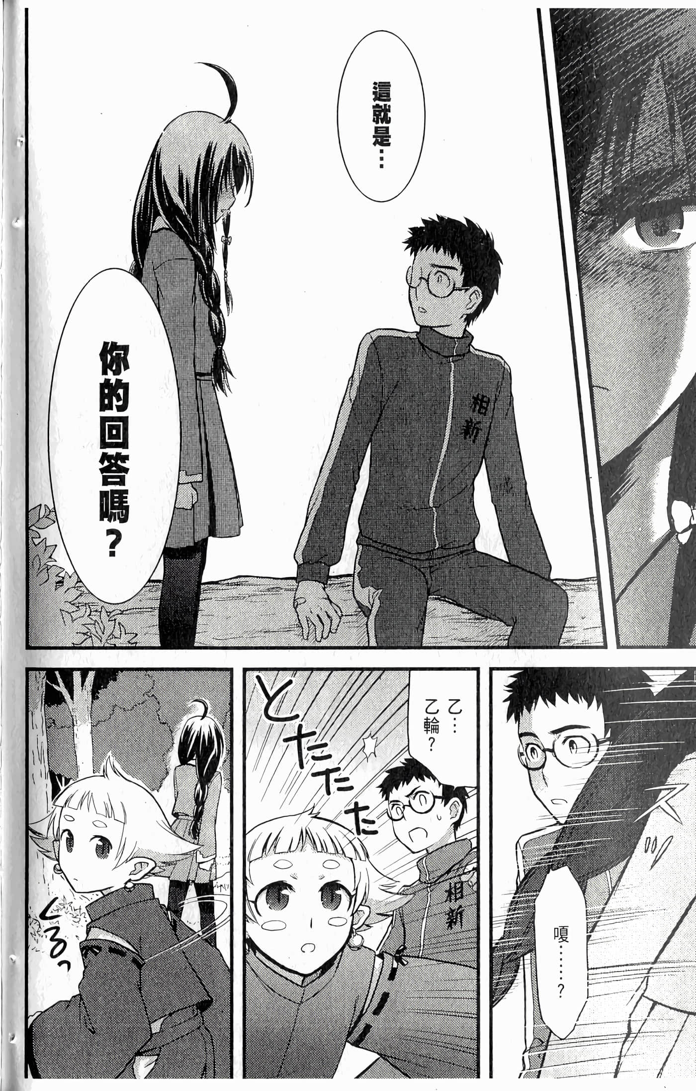 第 130 页