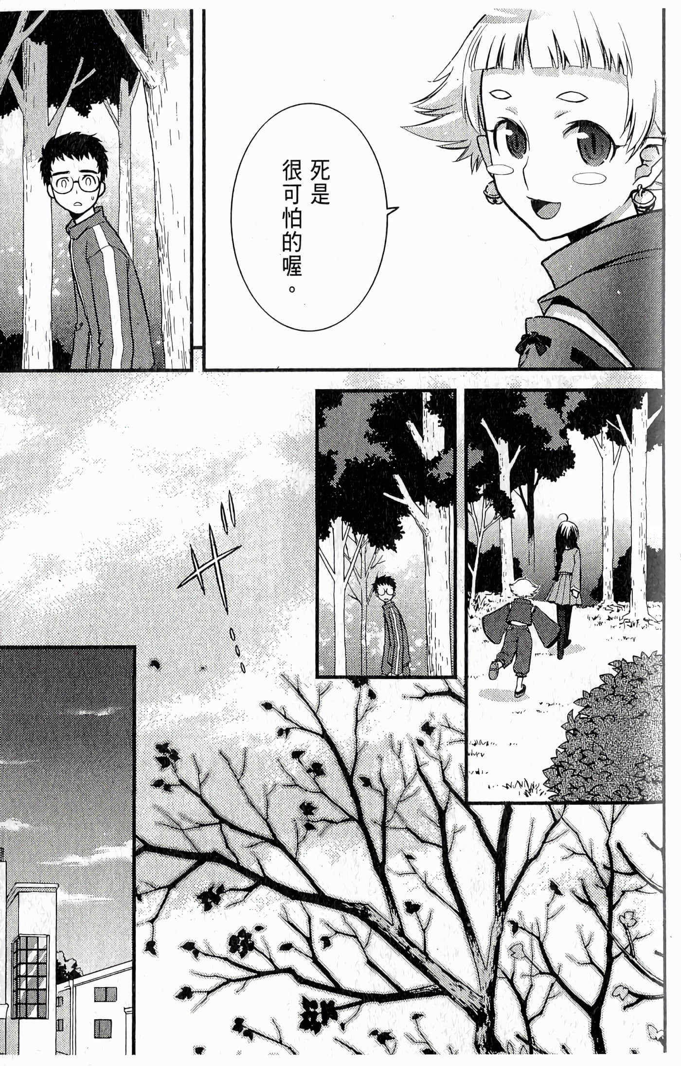 第 131 页