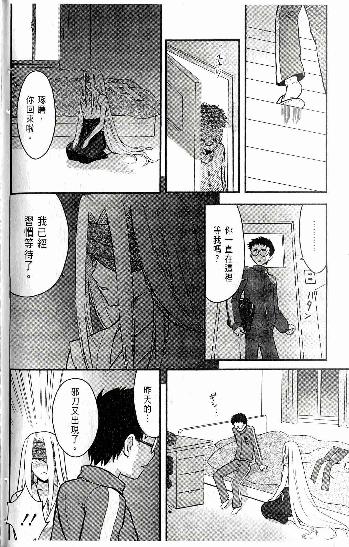 第 132 页