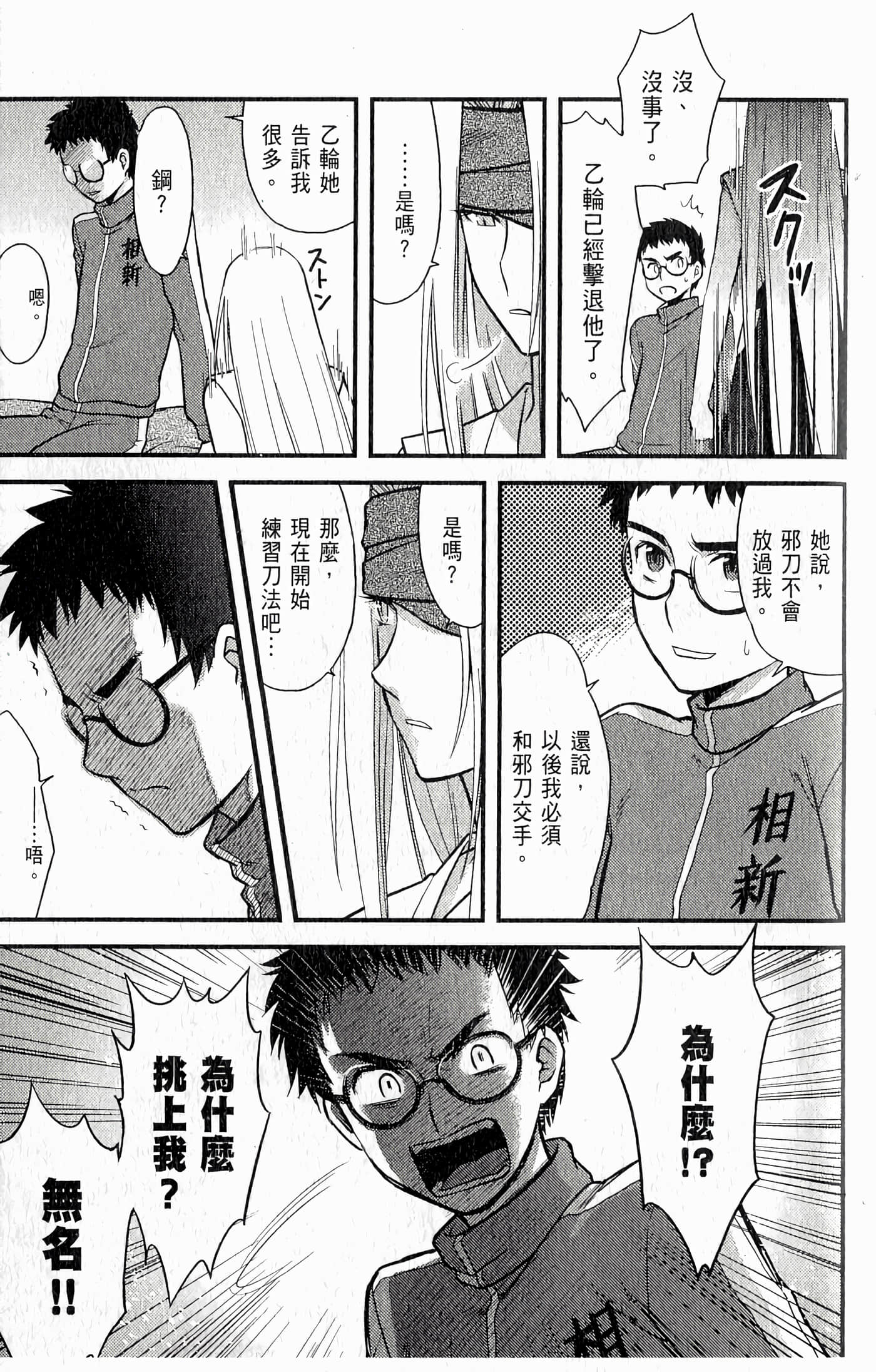 第 133 页