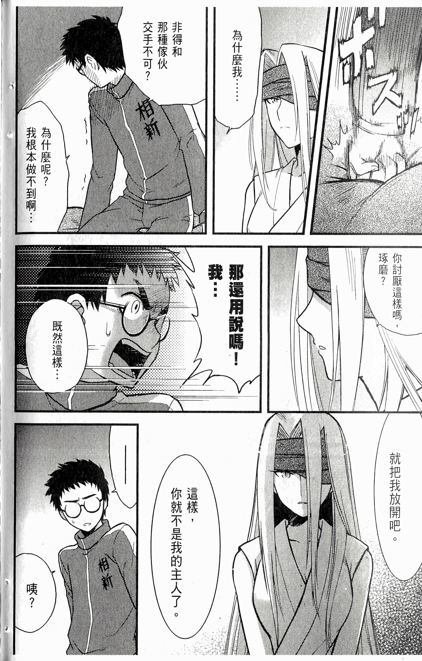 第 134 页