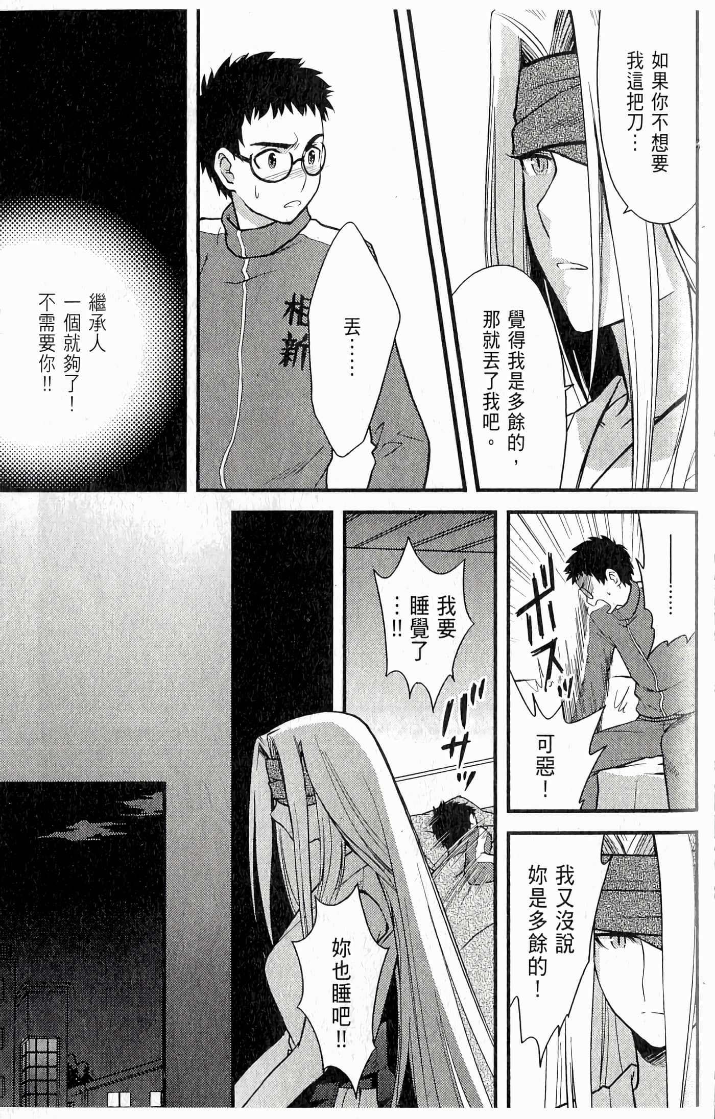 第 135 页