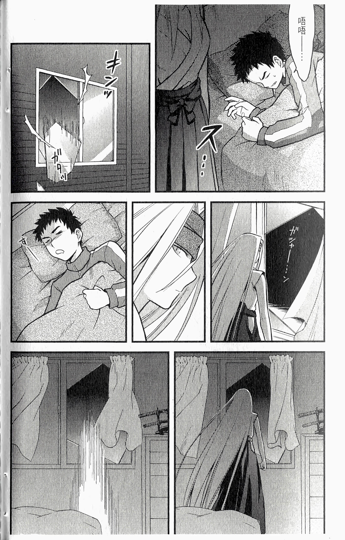 第 136 页