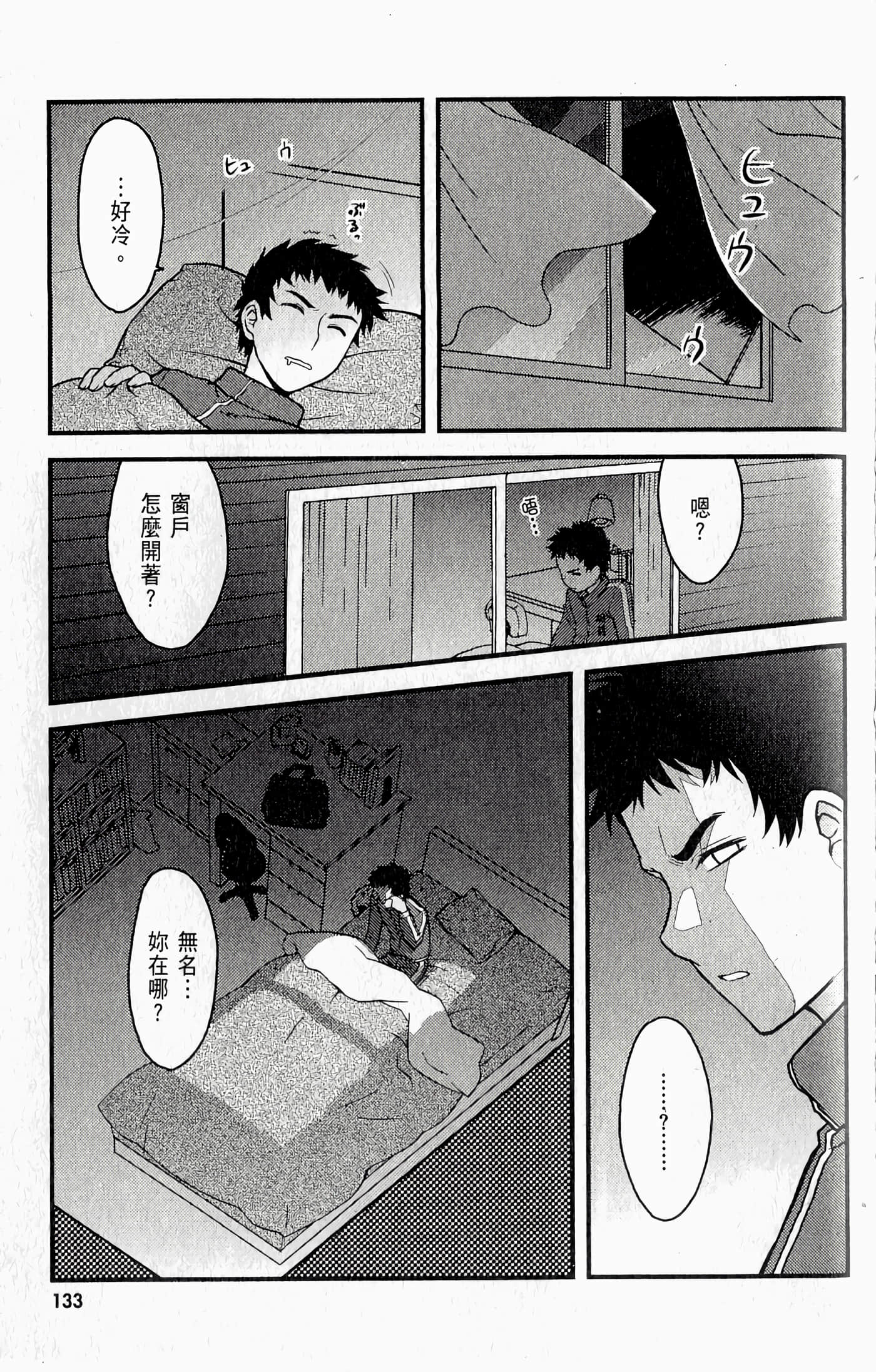 第 137 页