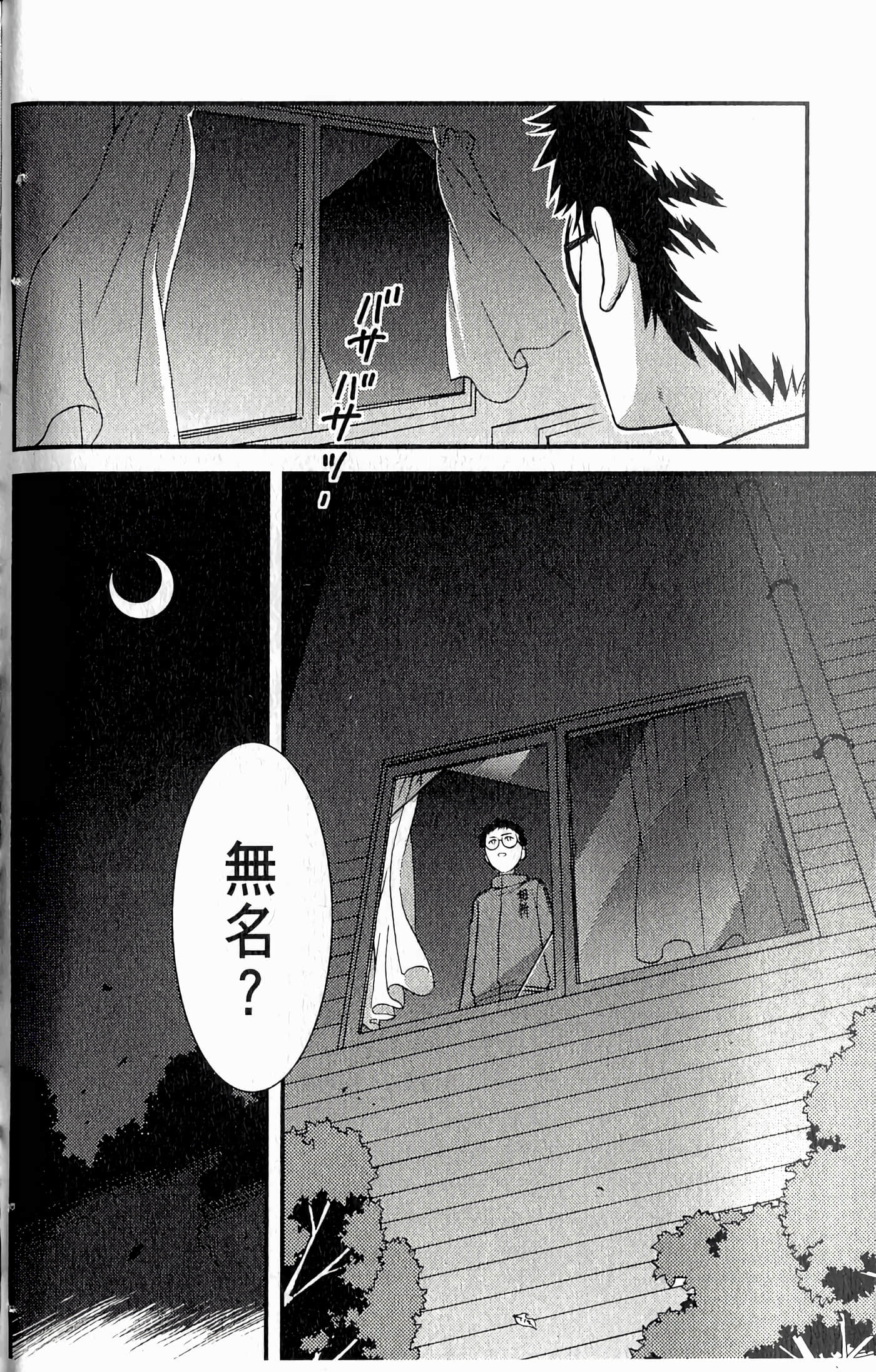第 138 页