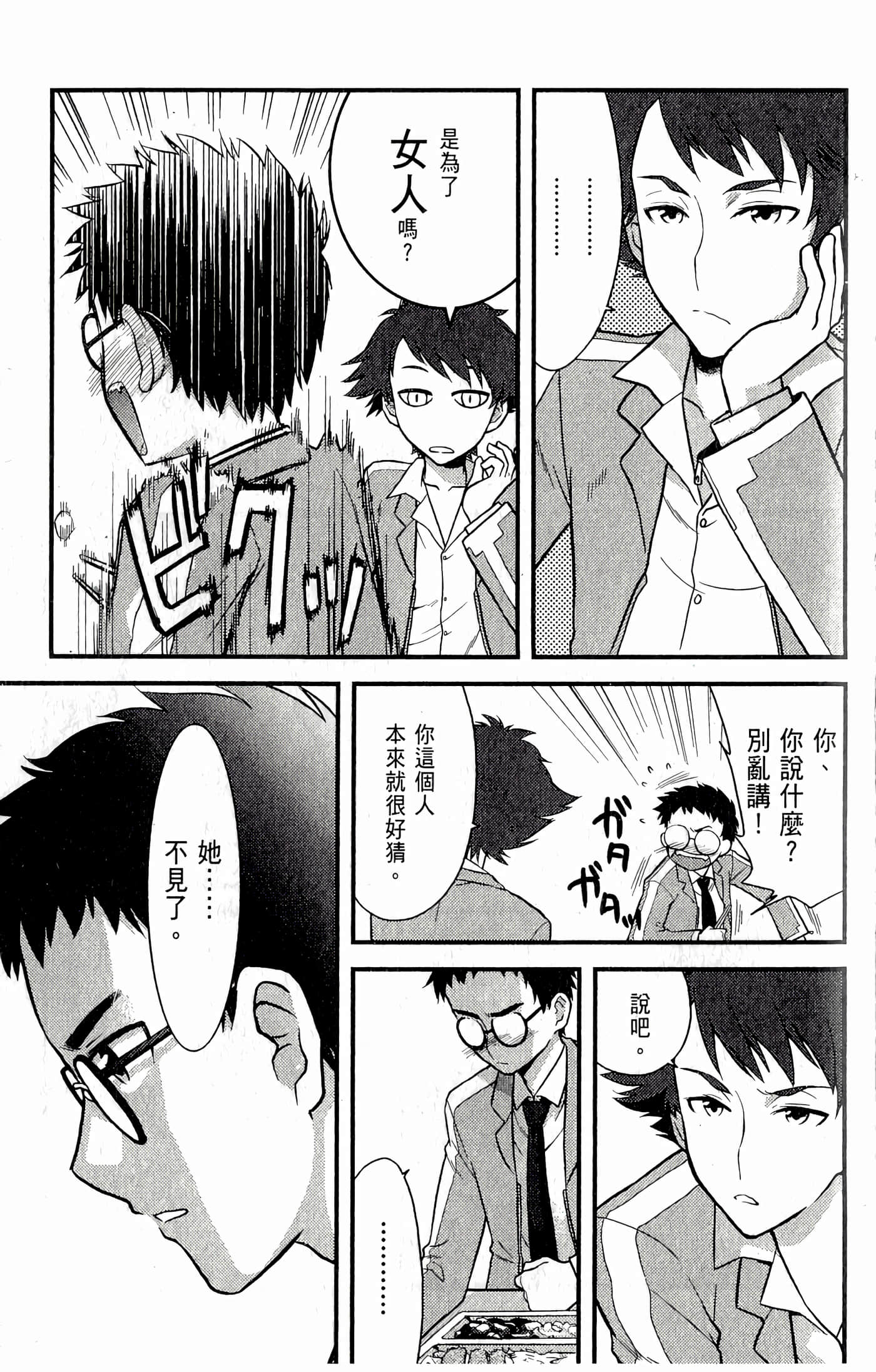 第 141 页