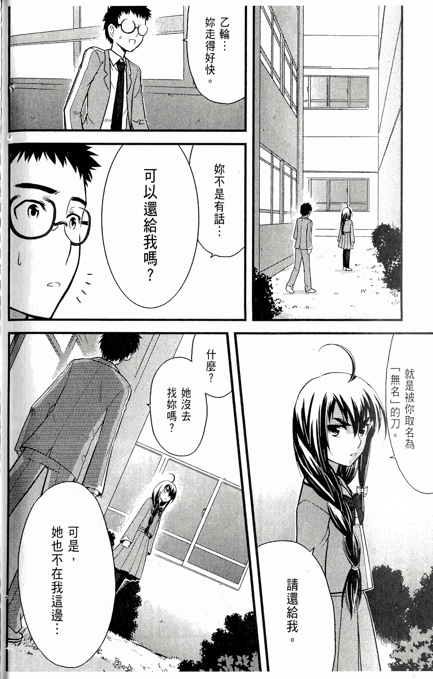 第 144 页