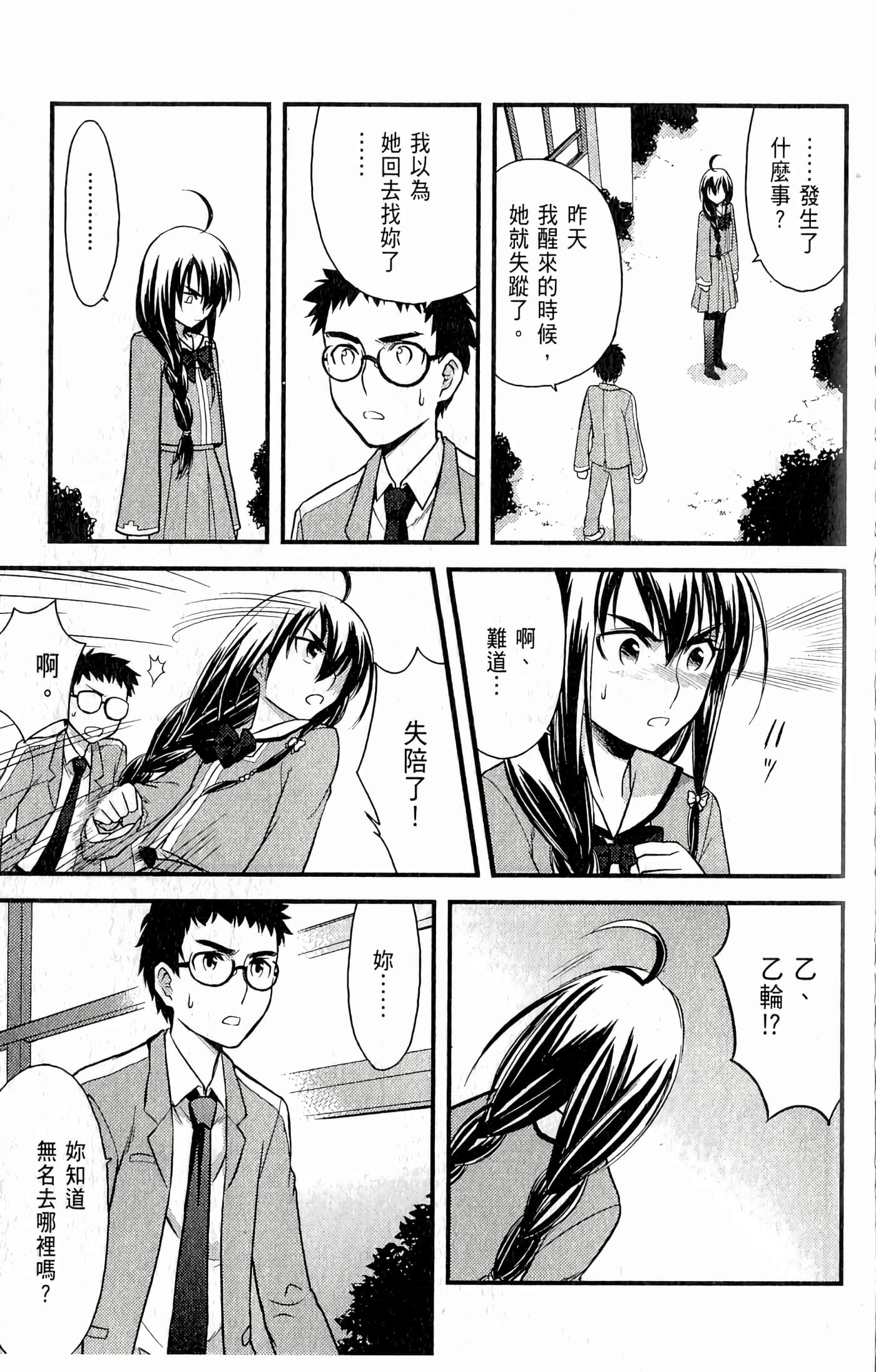 第 145 页