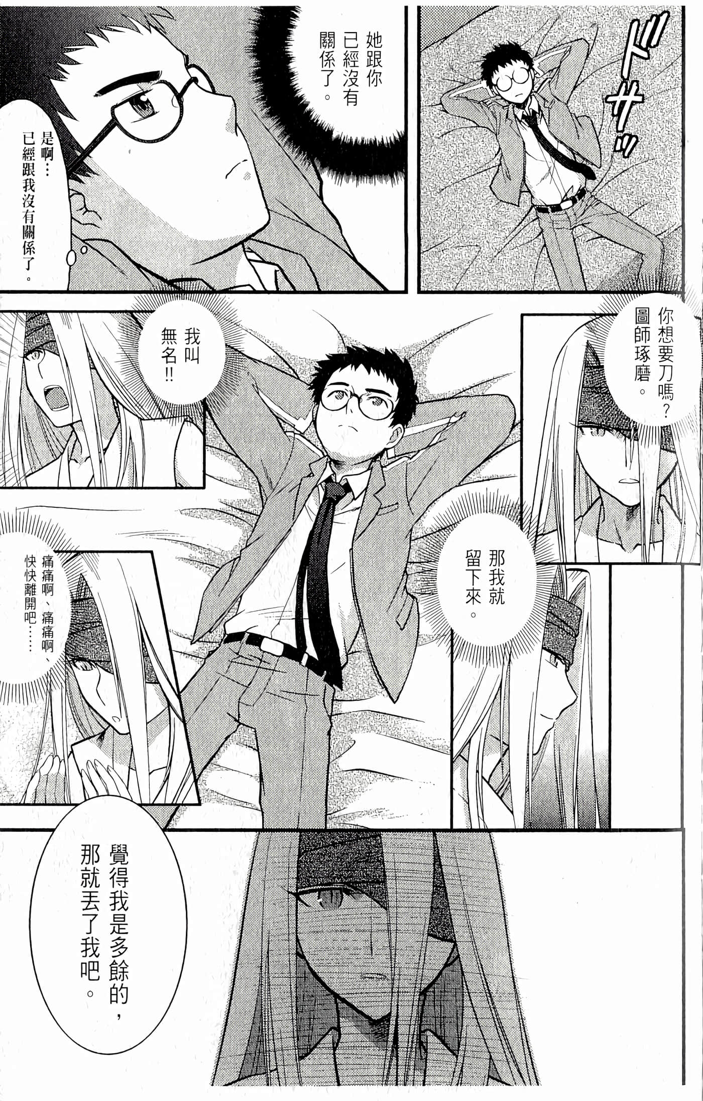 第 147 页