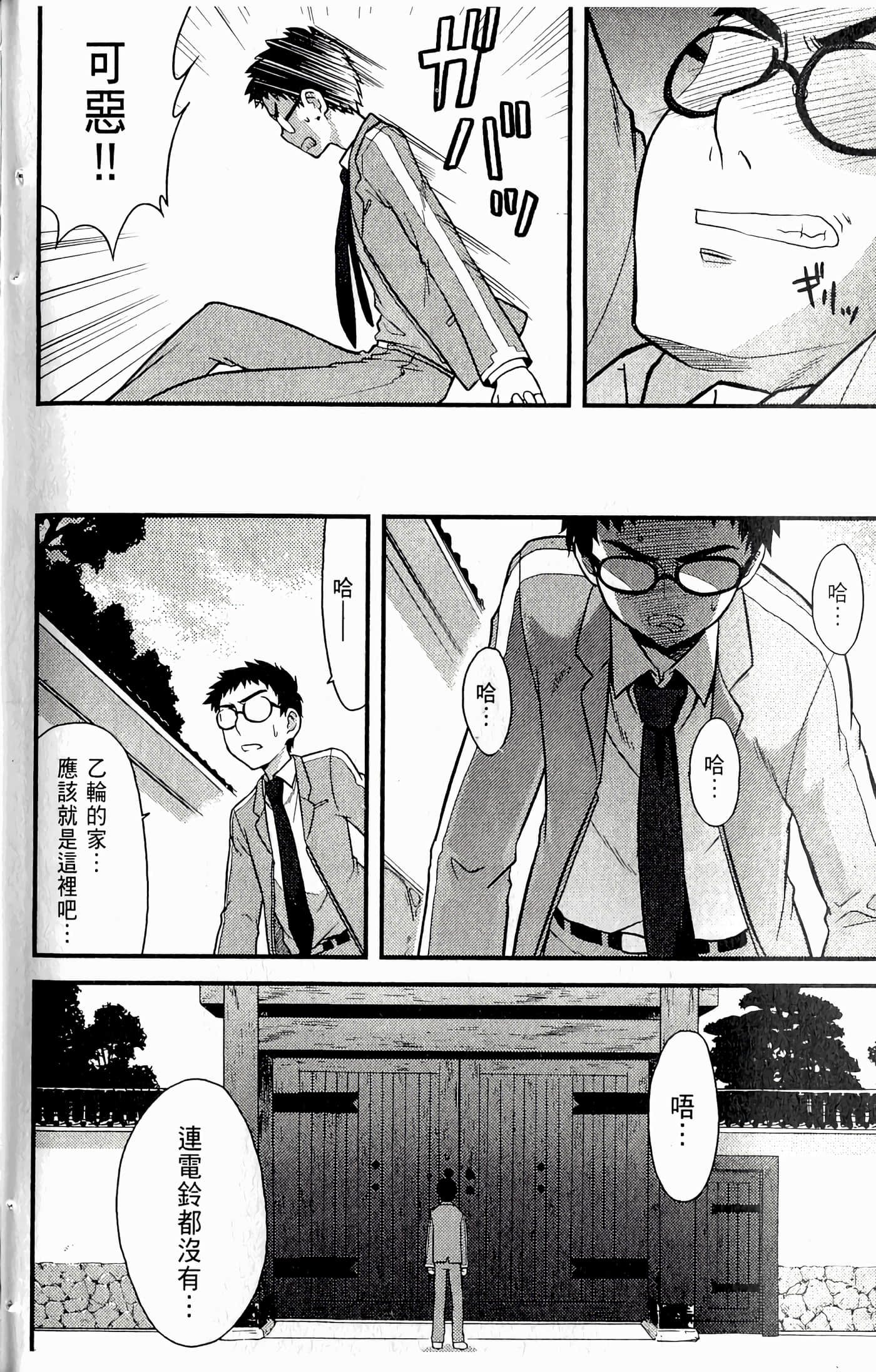 第 148 页