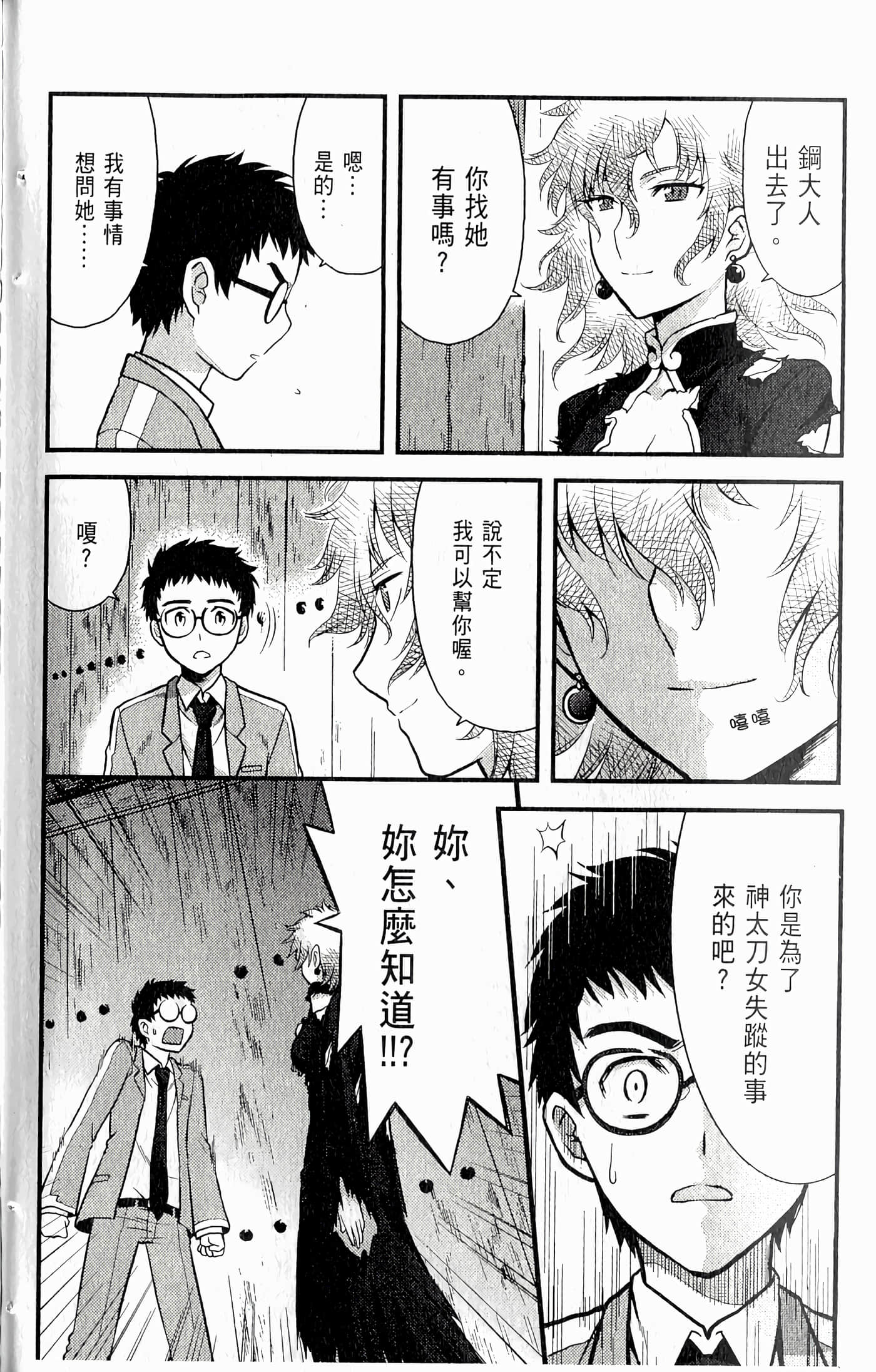 第 150 页