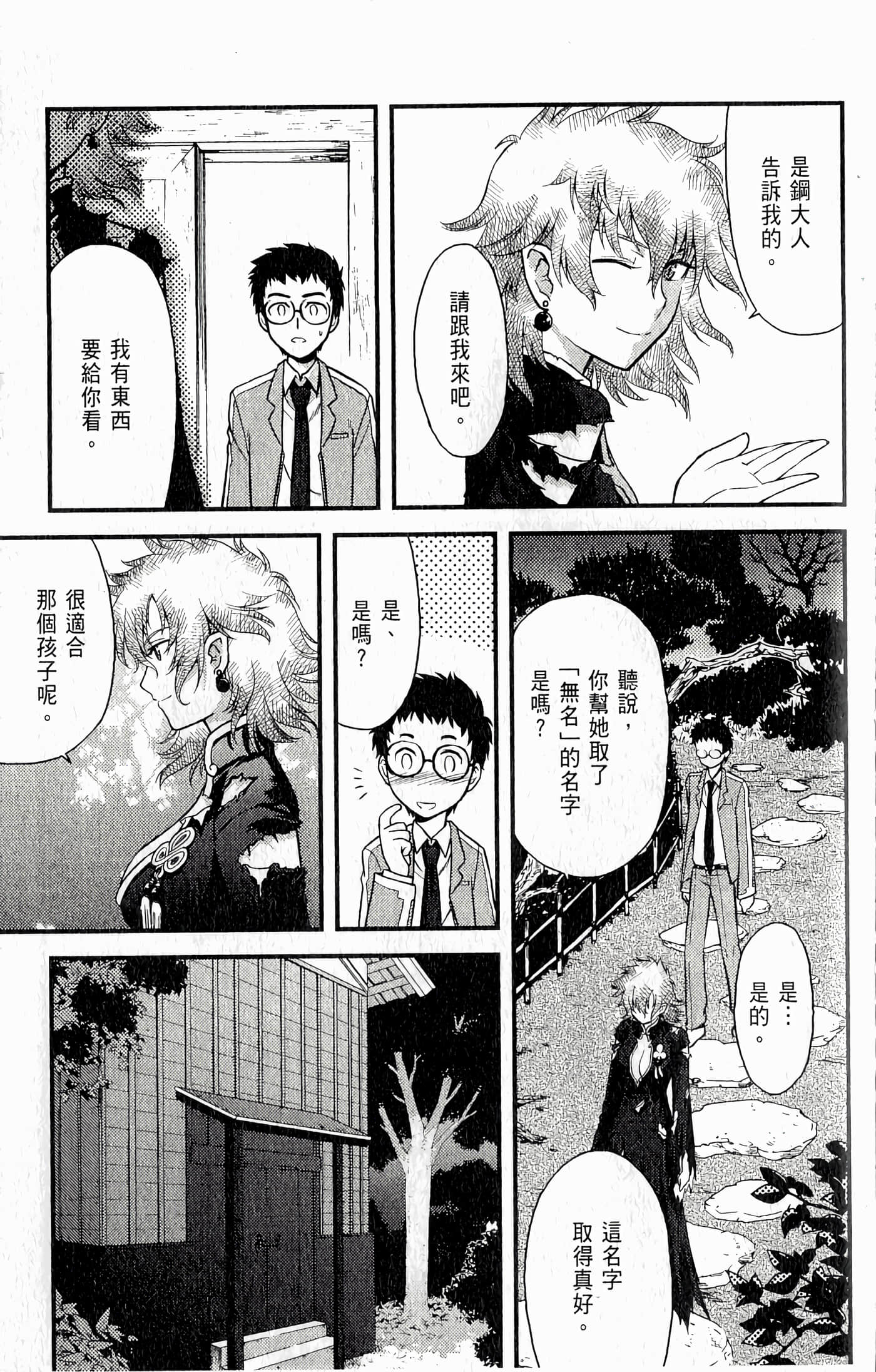 第 151 页