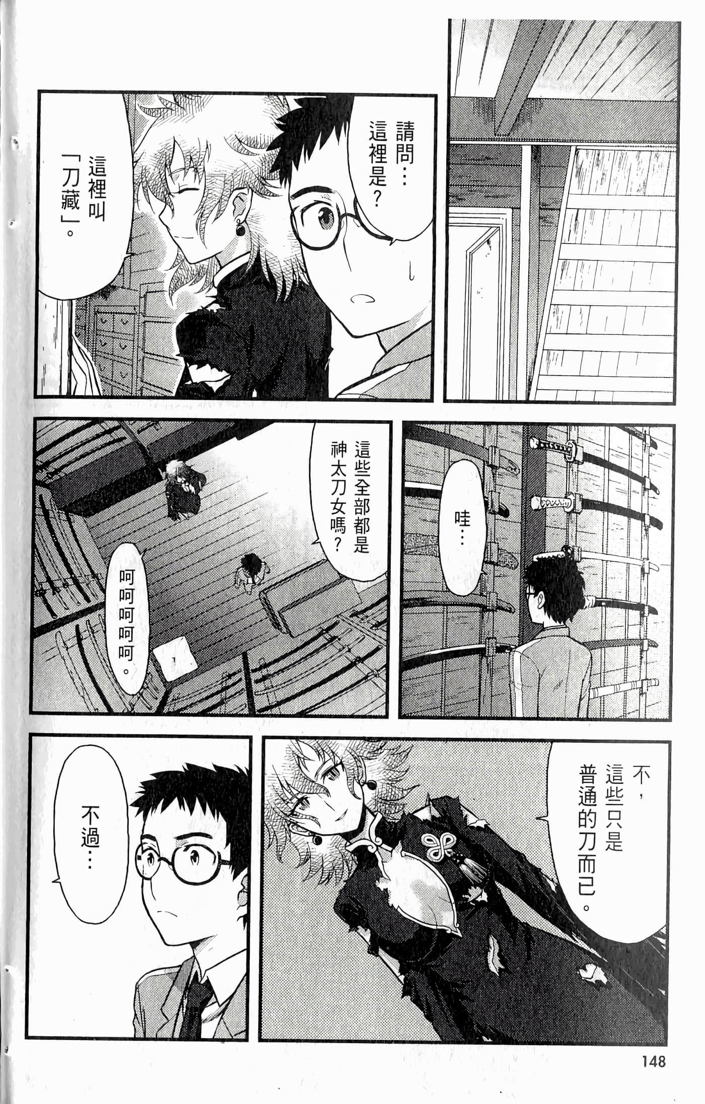 第 152 页