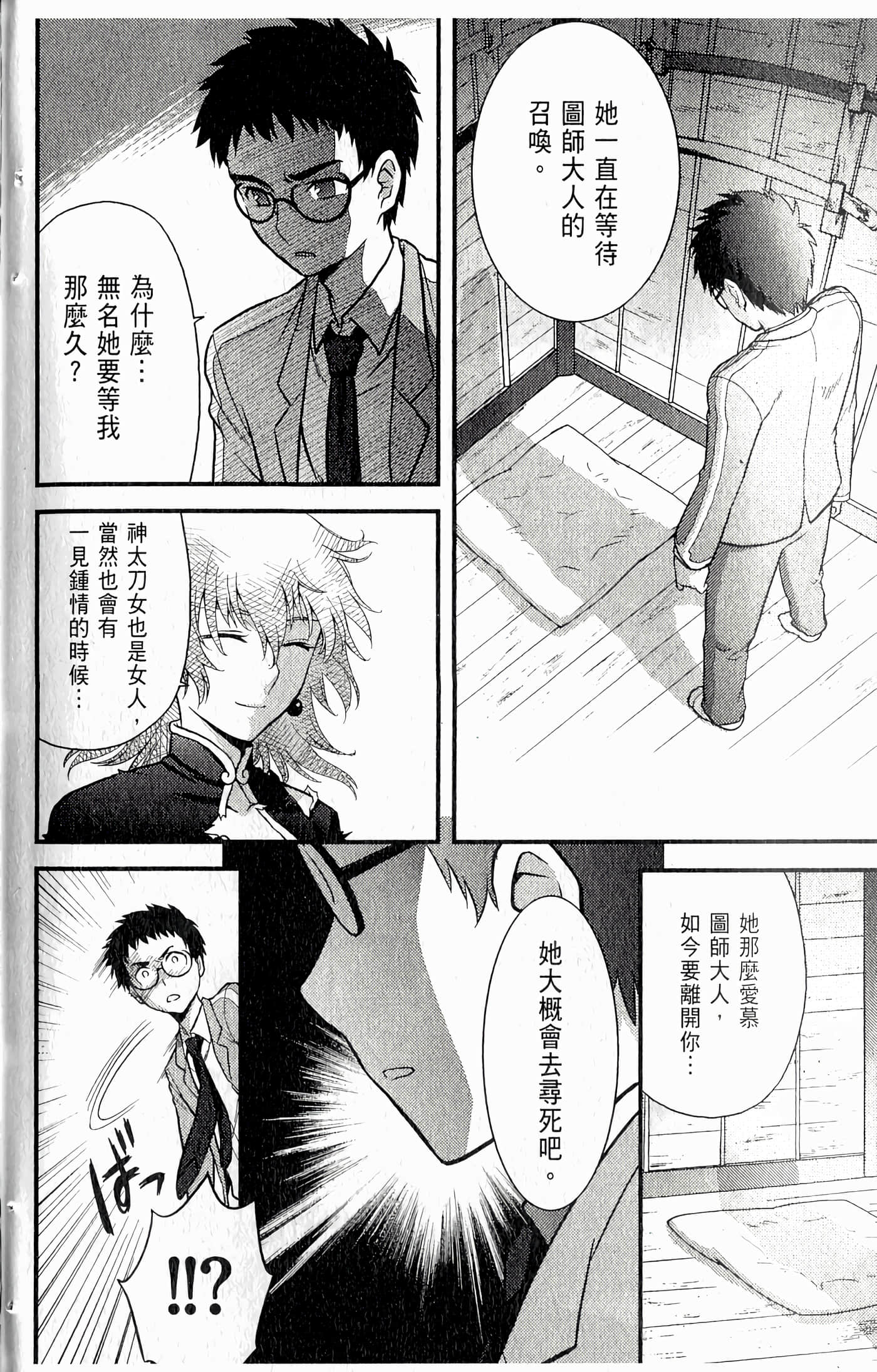 第 154 页