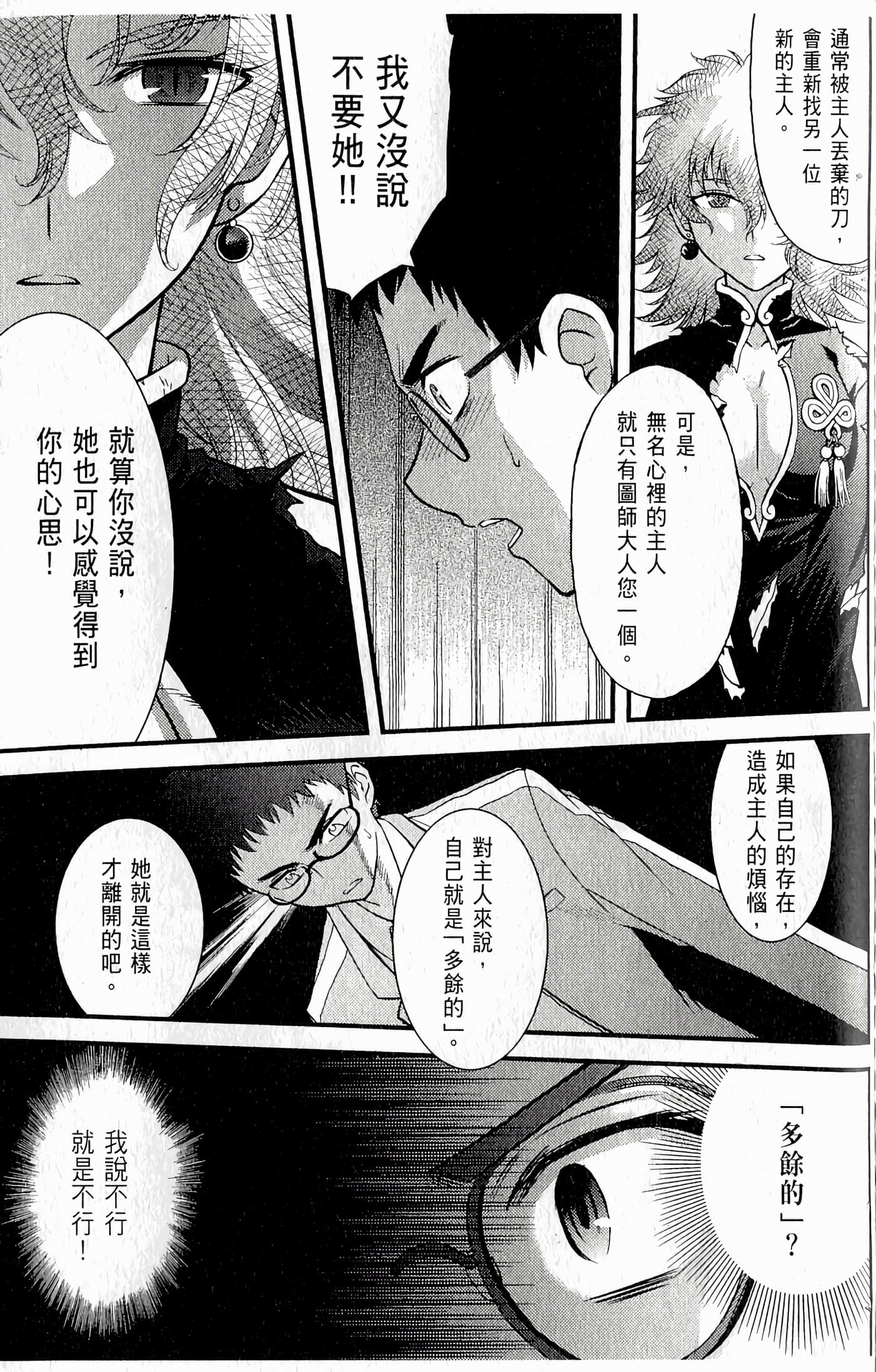 第 155 页