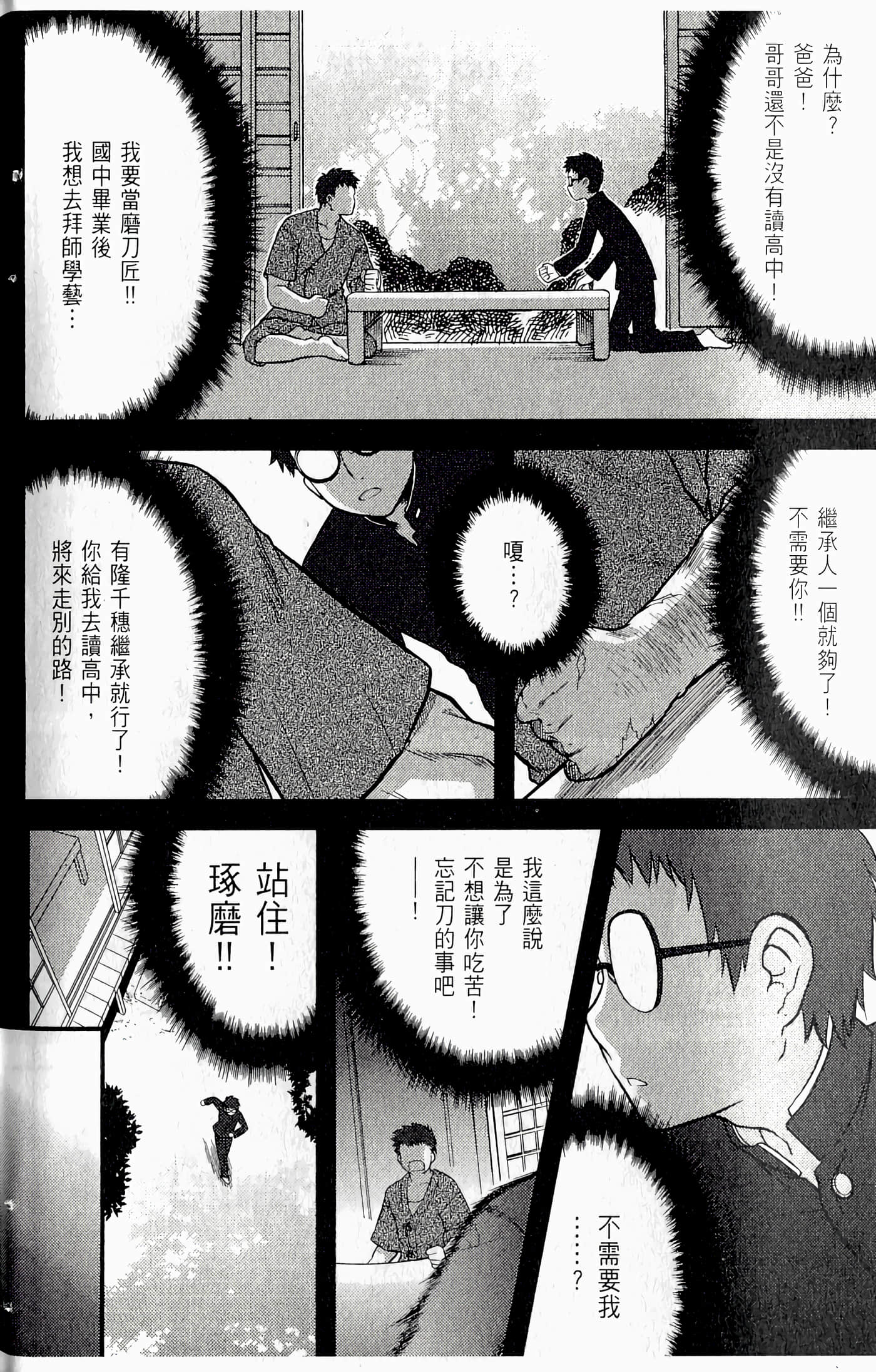 第 156 页