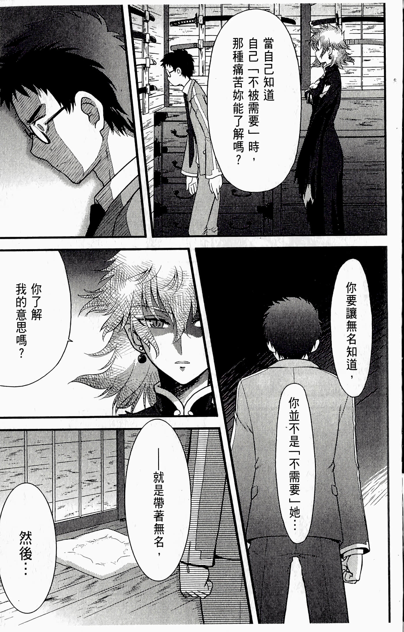 第 157 页