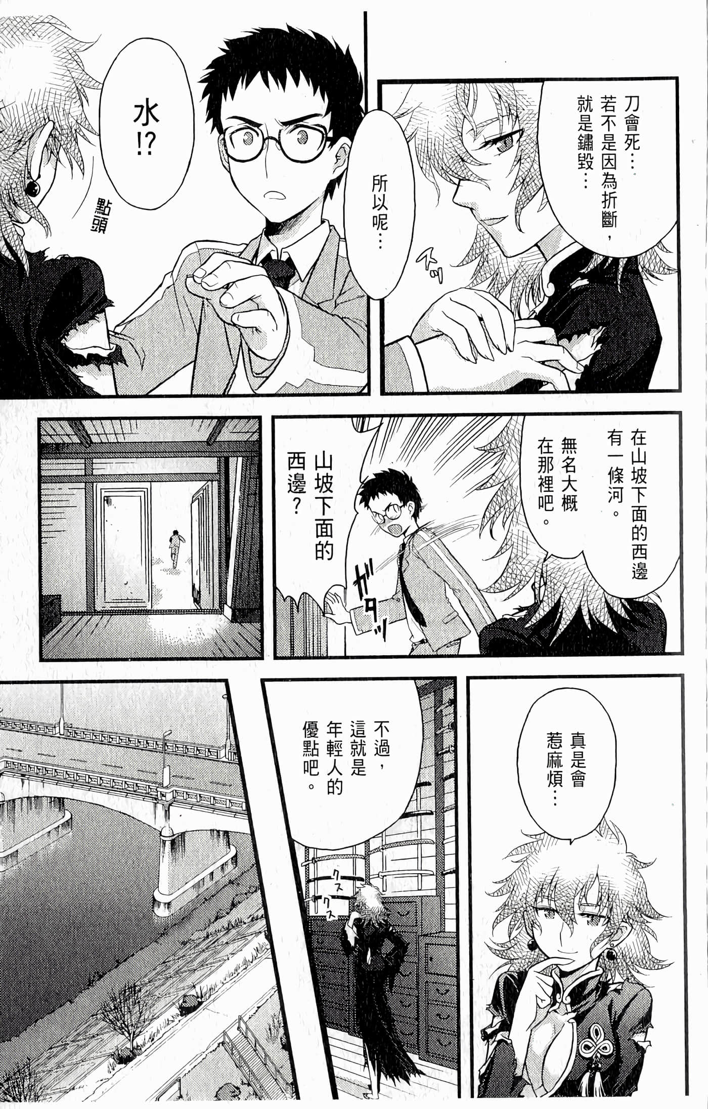 第 159 页