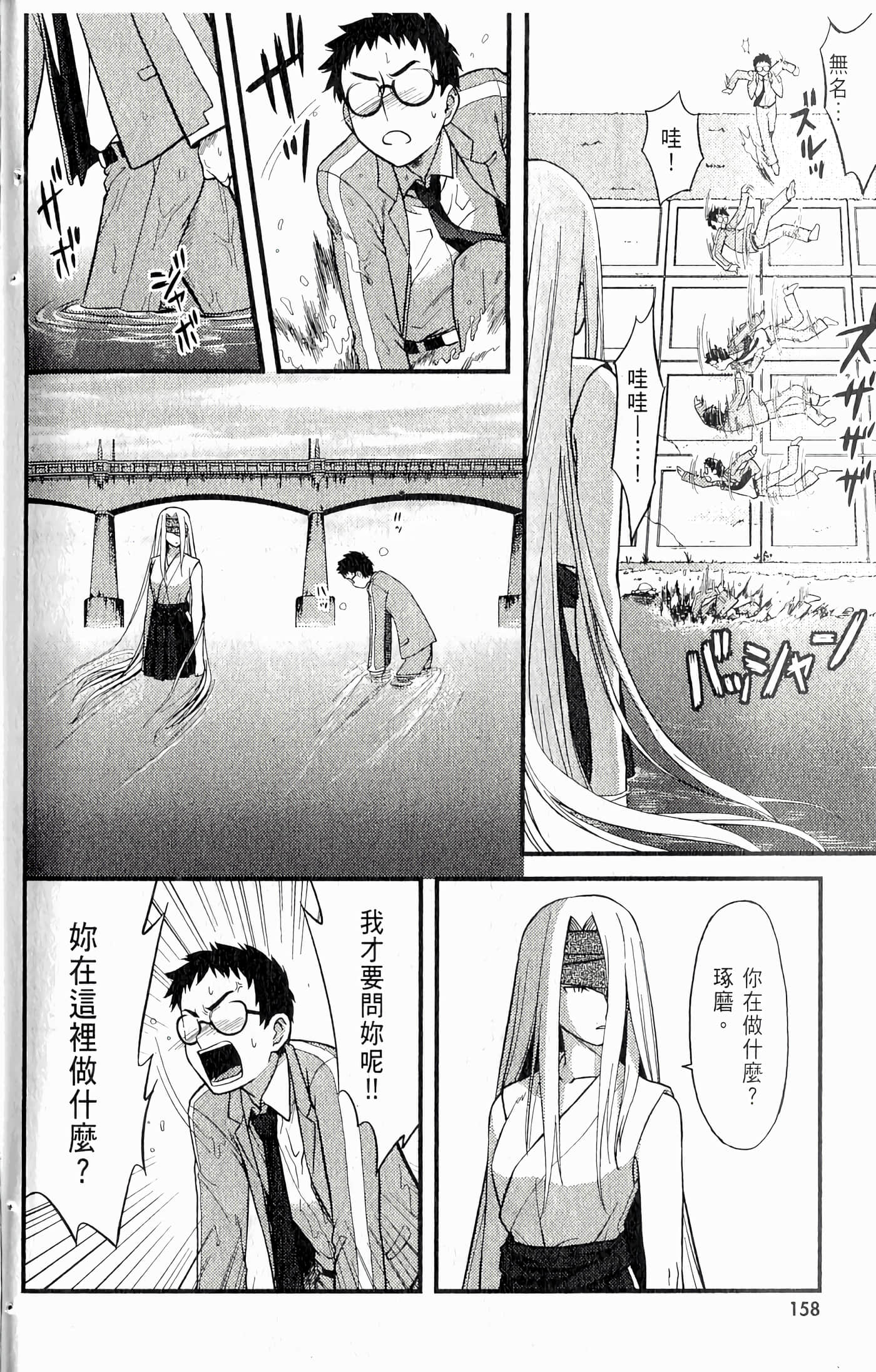 第 162 页