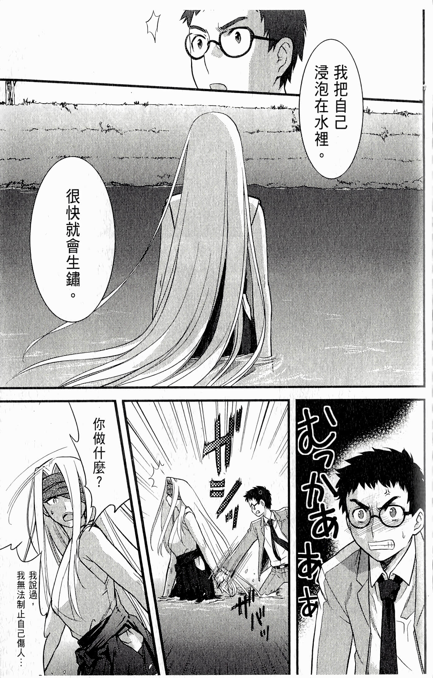 第 163 页
