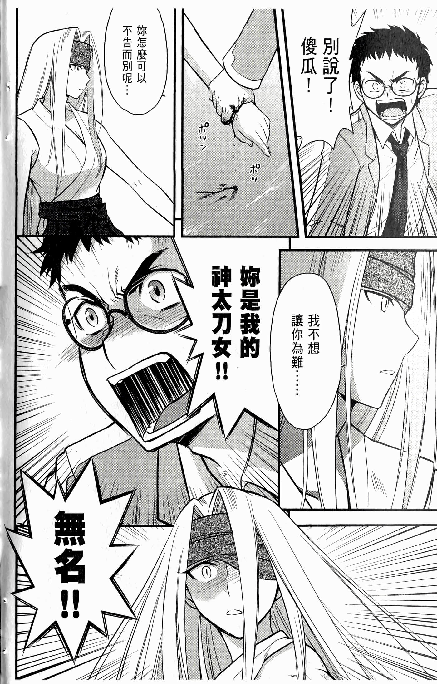 第 164 页