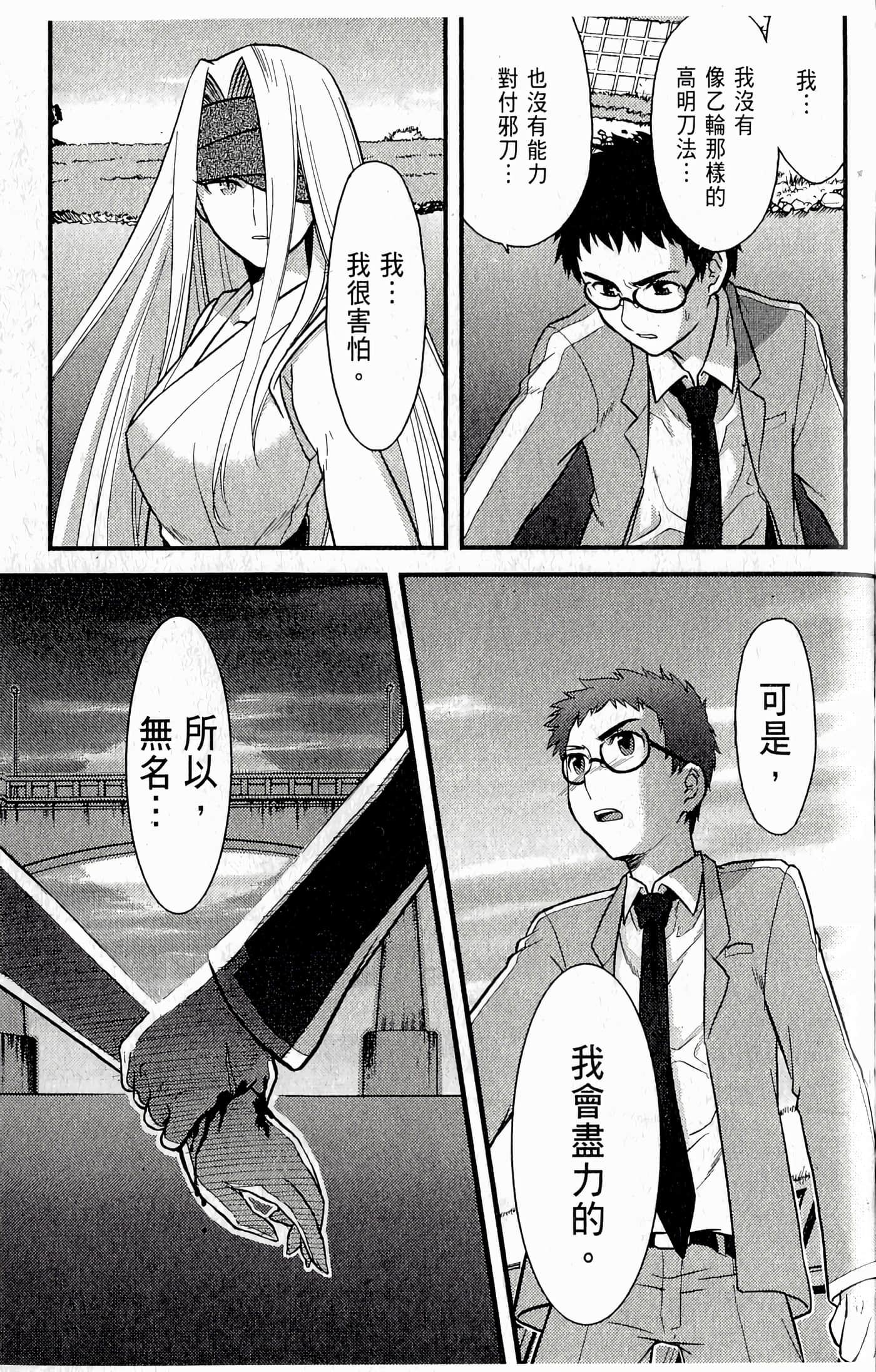 第 165 页