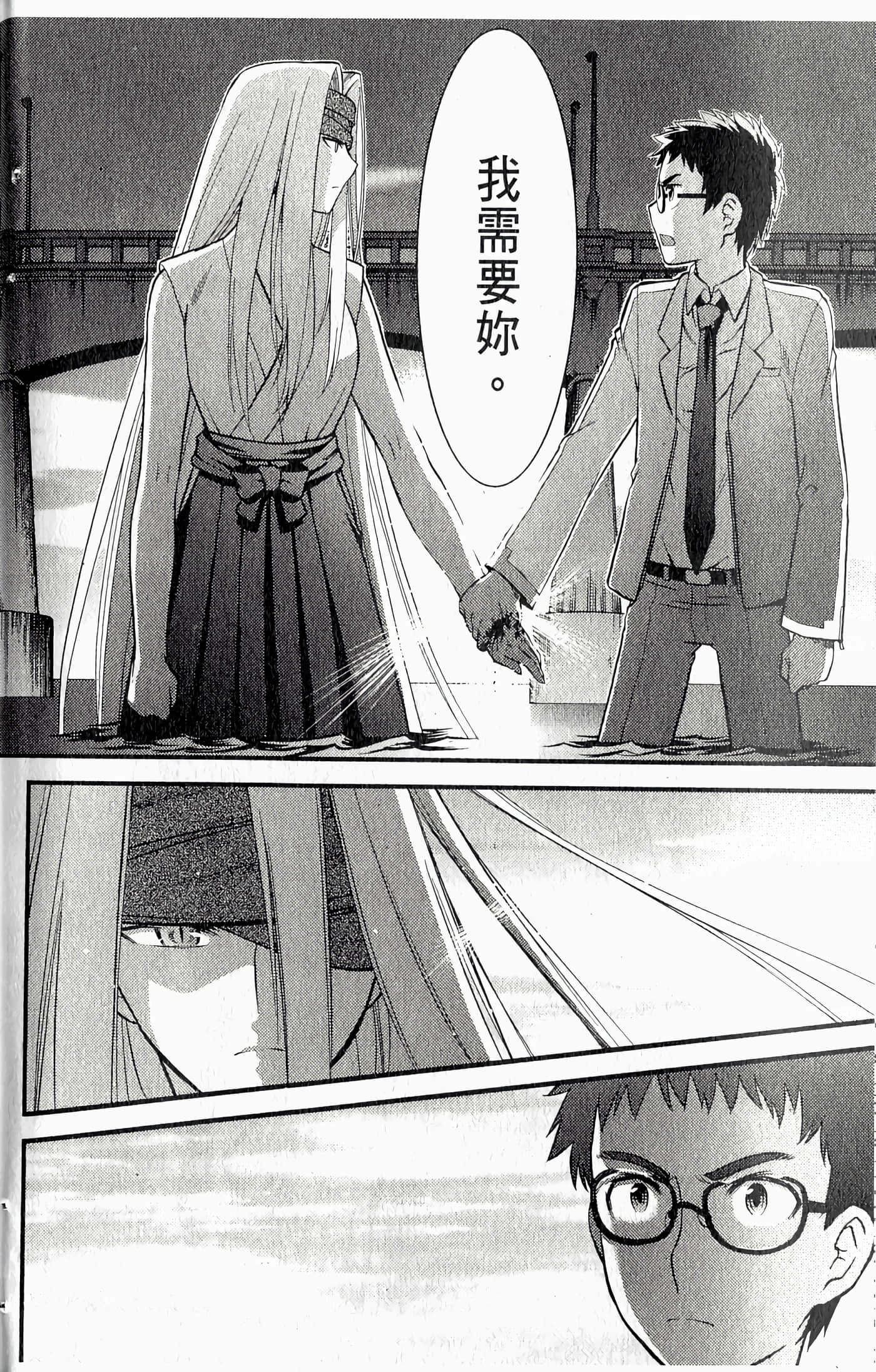 第 166 页