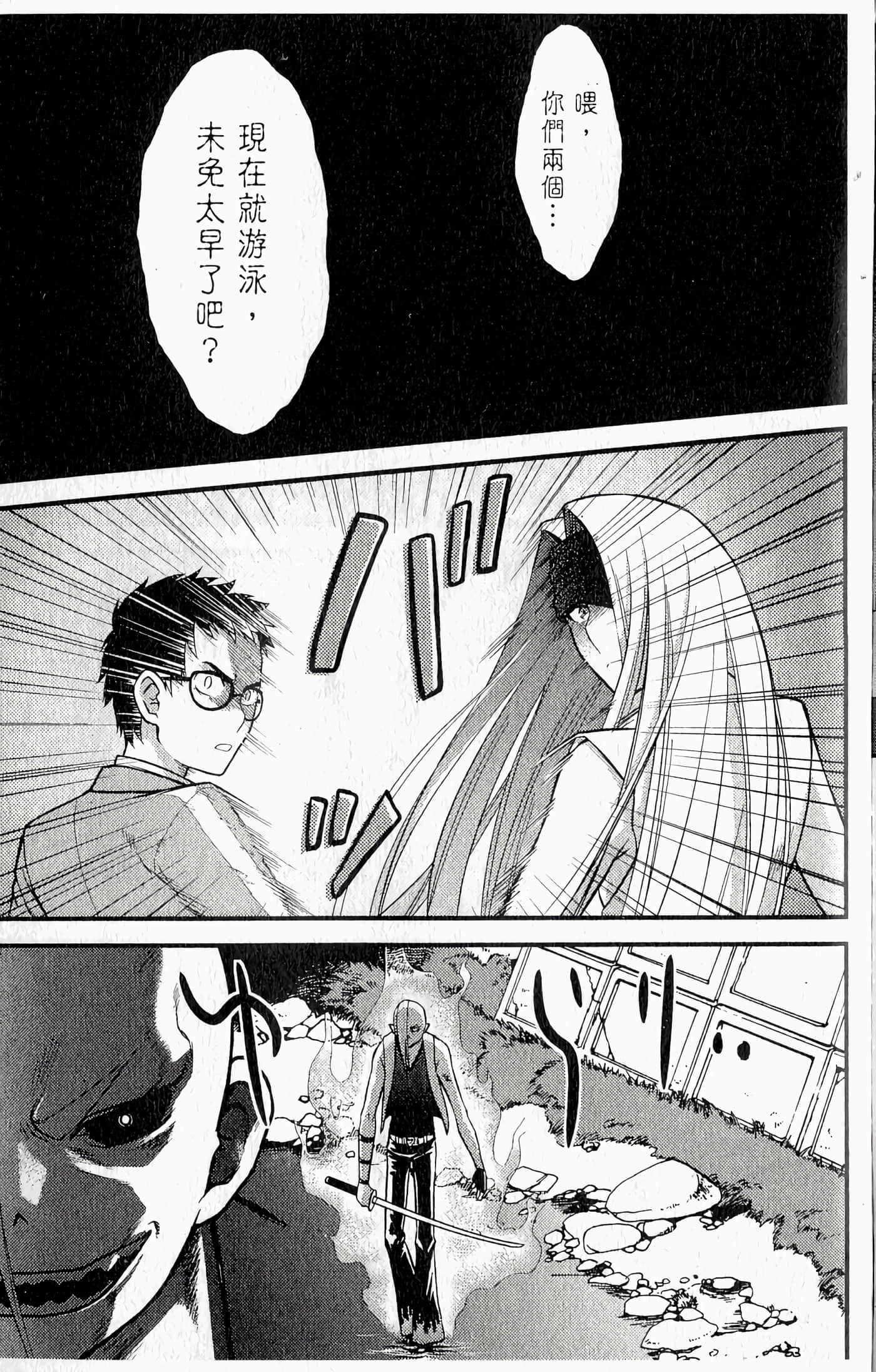 第 167 页
