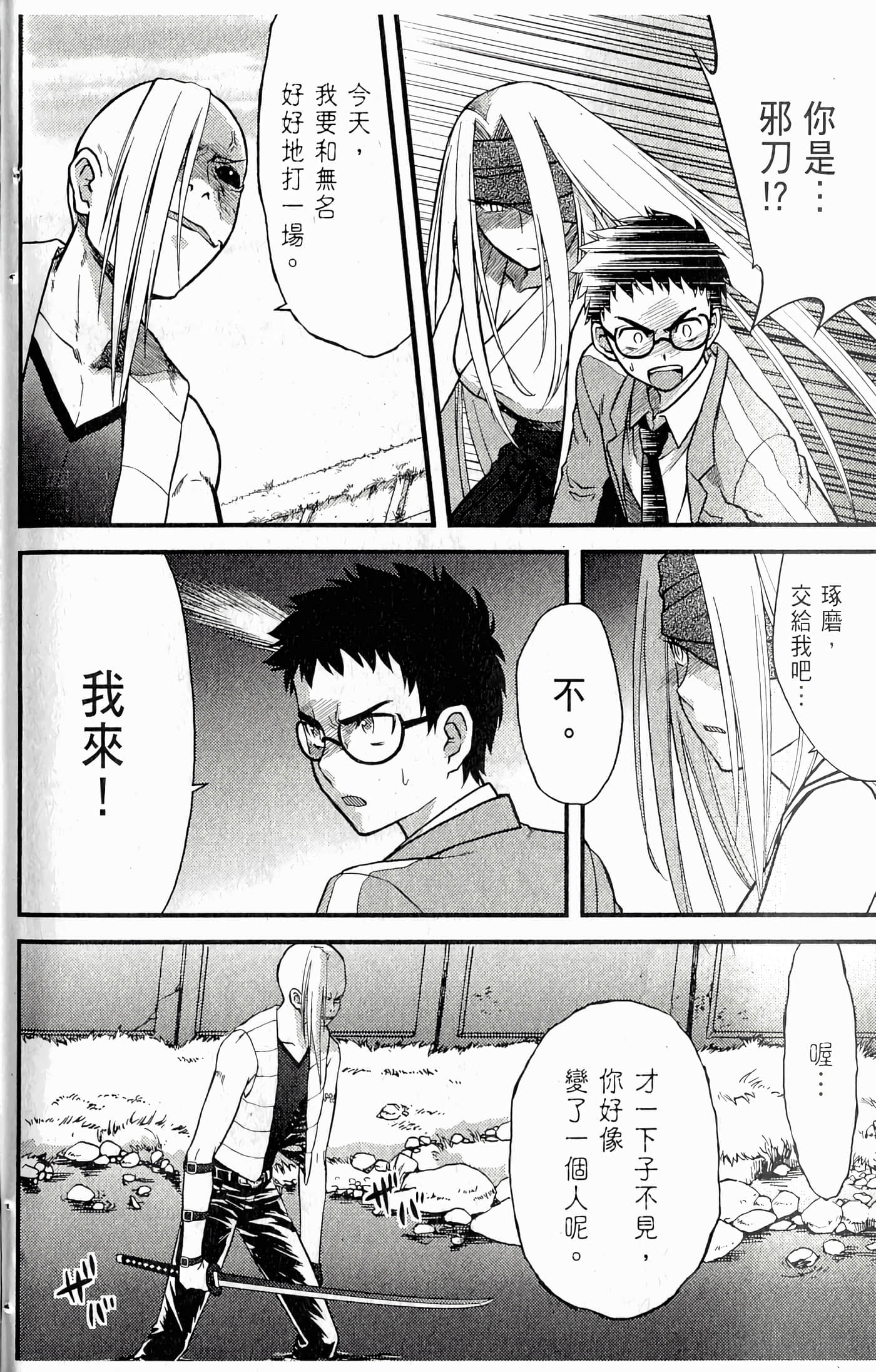 第 168 页