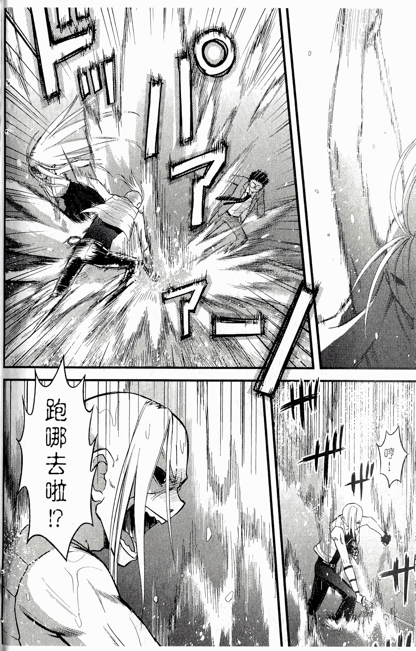 第 170 页
