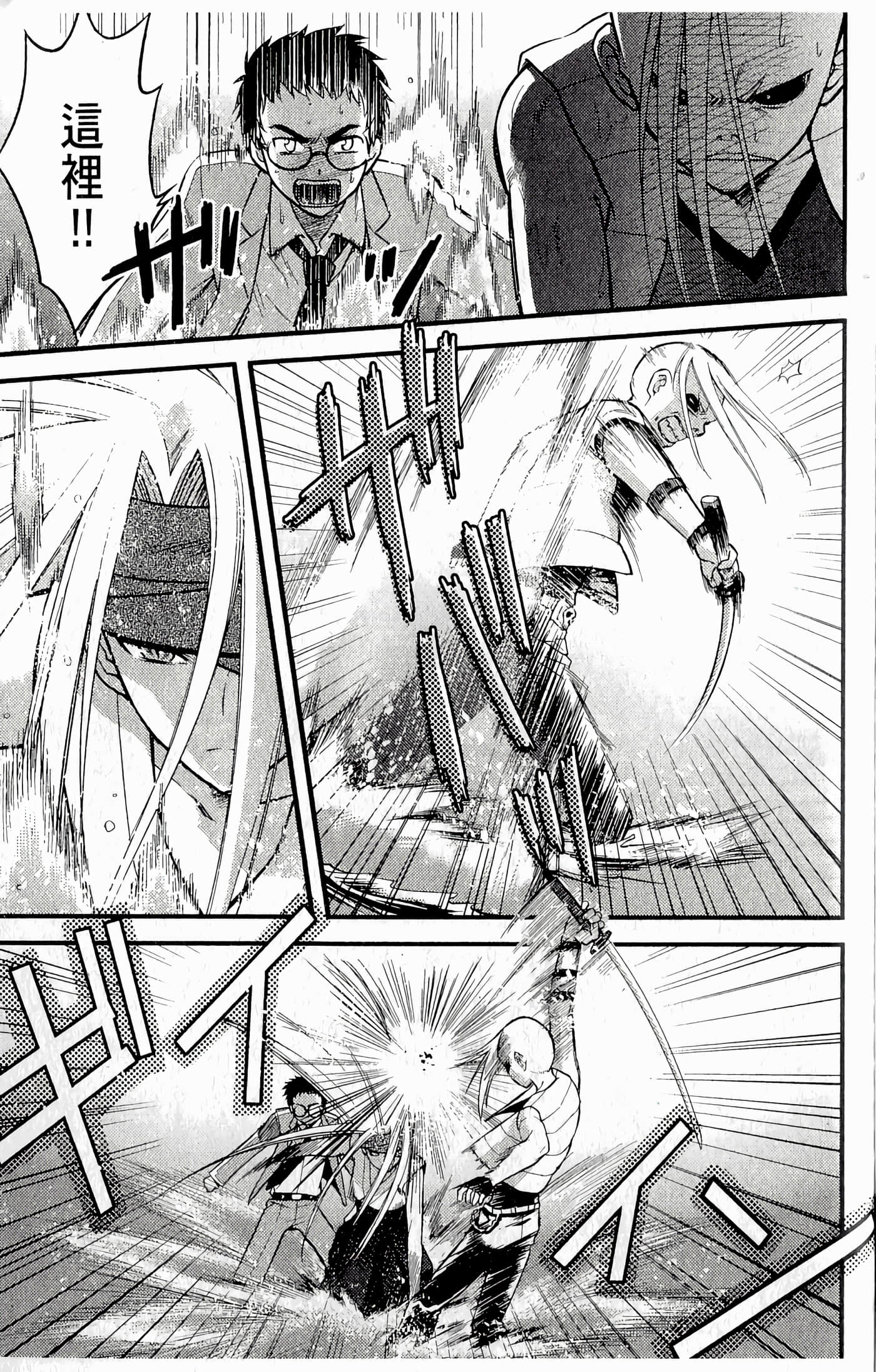 第 171 页